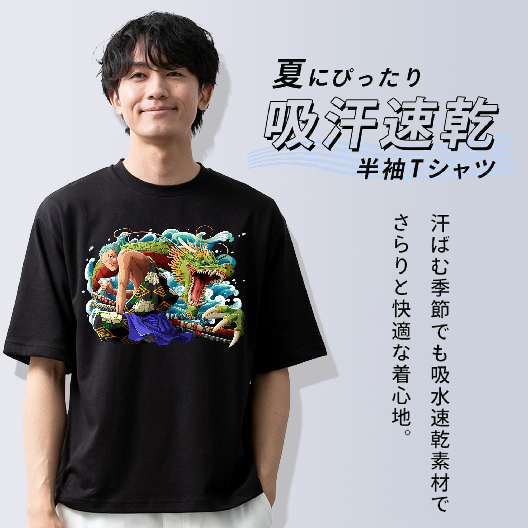 ワンピース ロロノア・ゾロ ONE PIECE Roronoa Zoro 綿100％ メンズ半袖Tシャツ｜肌触りやわらか＆通気性