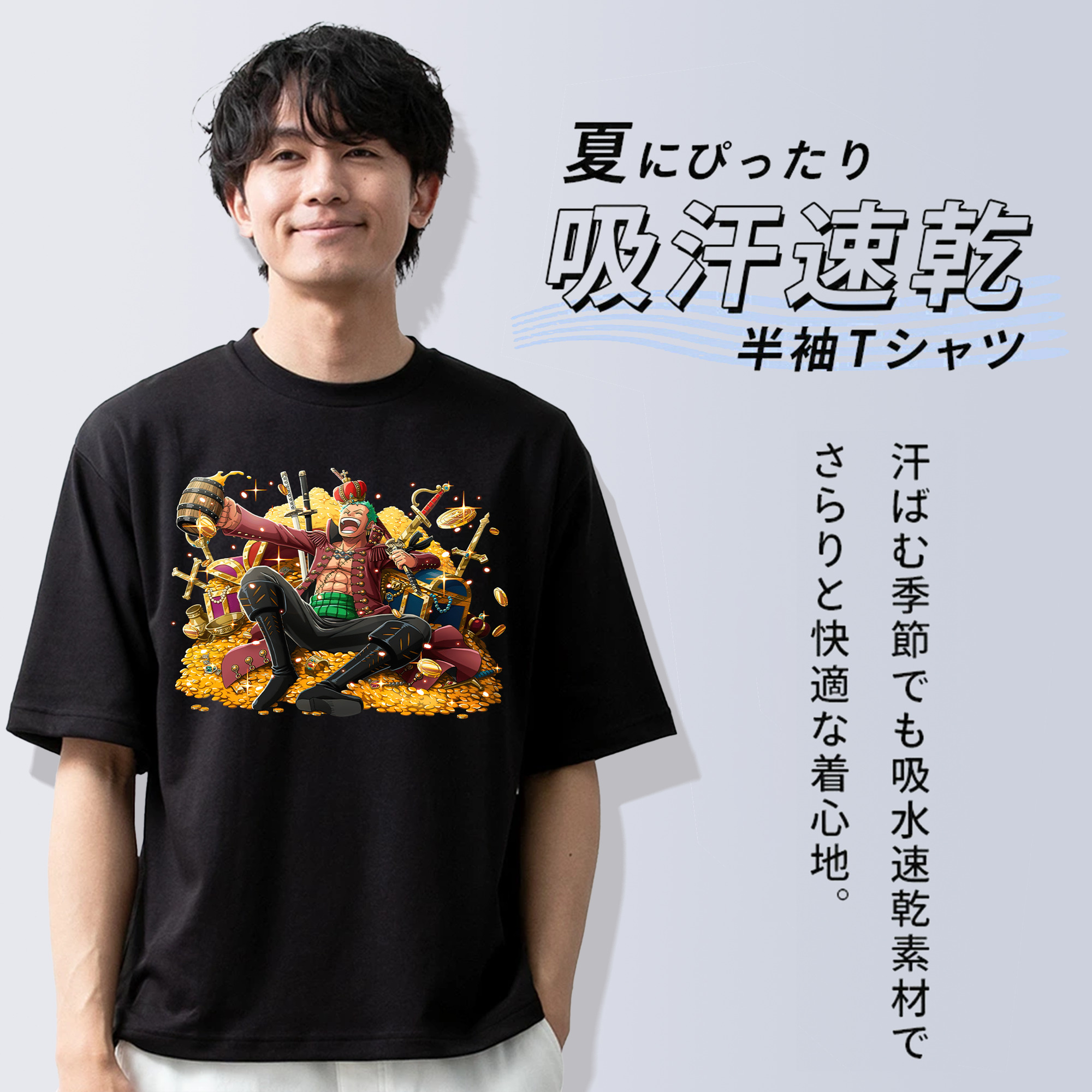 ワンピース ロロノア・ゾロ ONE PIECE Roronoa Zoro 綿100％ メンズ半袖Tシャツ｜肌触りやわらか＆通気性