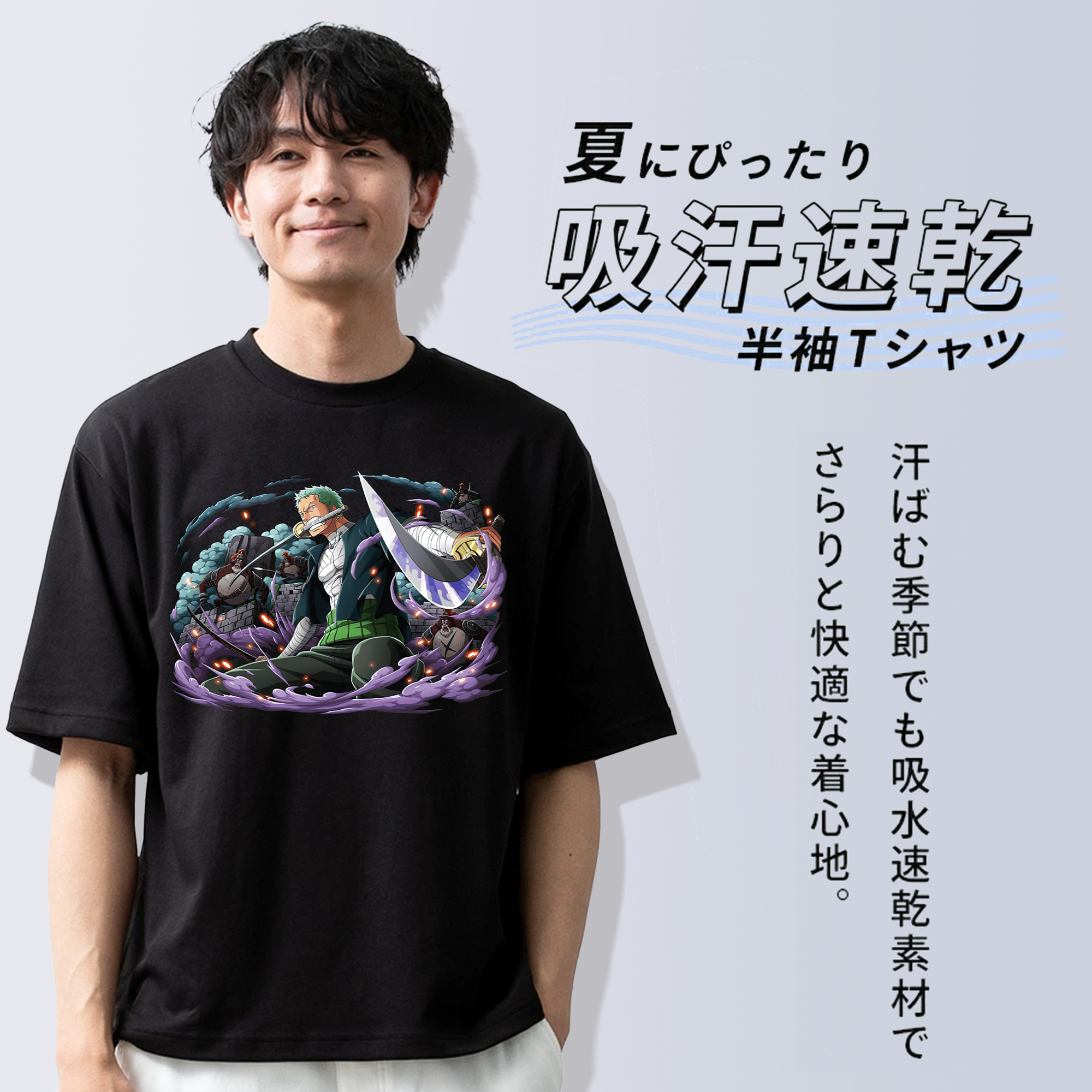 ワンピース ロロノア・ゾロ ONE PIECE Roronoa Zoro 綿100％ メンズ半袖Tシャツ｜肌触りやわらか＆通気性