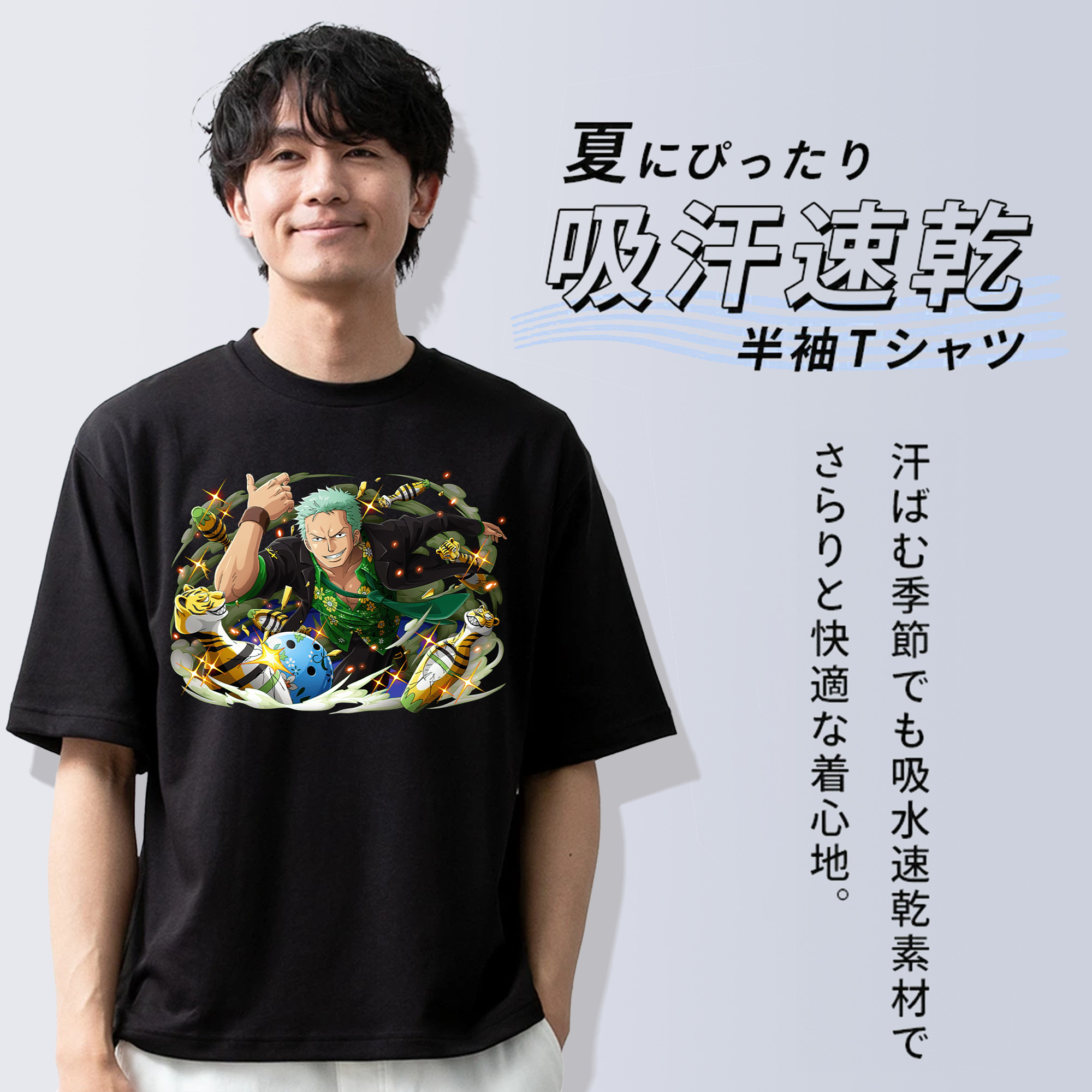 ワンピース ロロノア・ゾロ ONE PIECE Roronoa Zoro 綿100％ メンズ半袖Tシャツ｜肌触りやわらか＆通気性