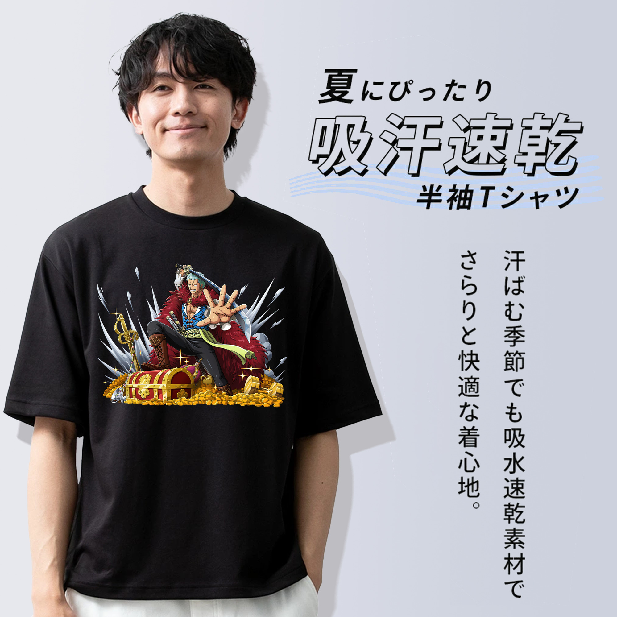 ワンピース ロロノア・ゾロ ONE PIECE Roronoa Zoro 綿100％ メンズ半袖Tシャツ｜肌触りやわらか＆通気性