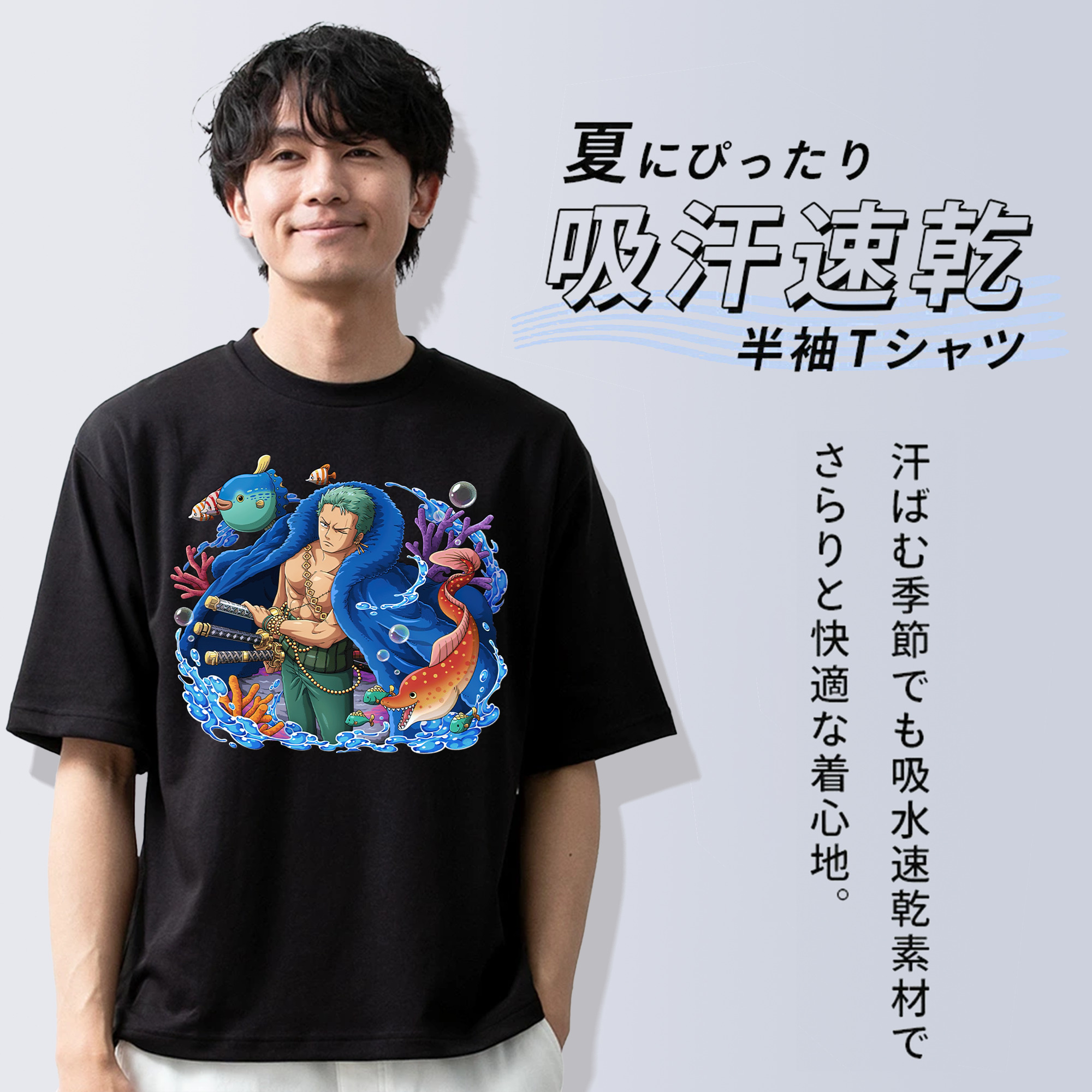 ワンピース ロロノア・ゾロ ONE PIECE Roronoa Zoro 綿100％ メンズ半袖Tシャツ｜肌触りやわらか＆通気性