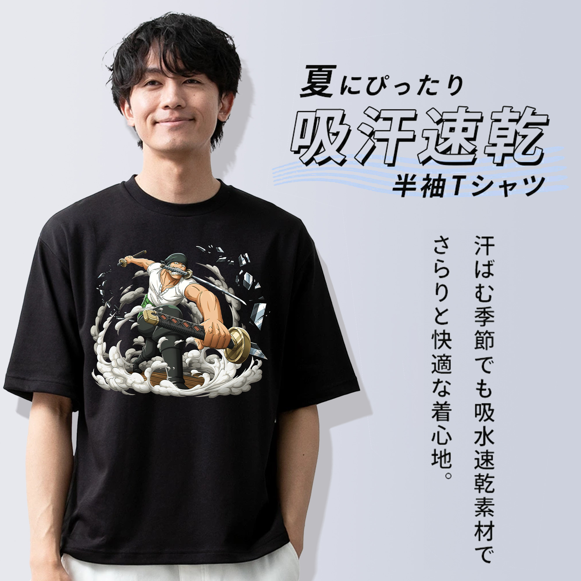 ワンピース ロロノア・ゾロ ONE PIECE Roronoa Zoro 綿100％ メンズ半袖Tシャツ｜肌触りやわらか＆通気性