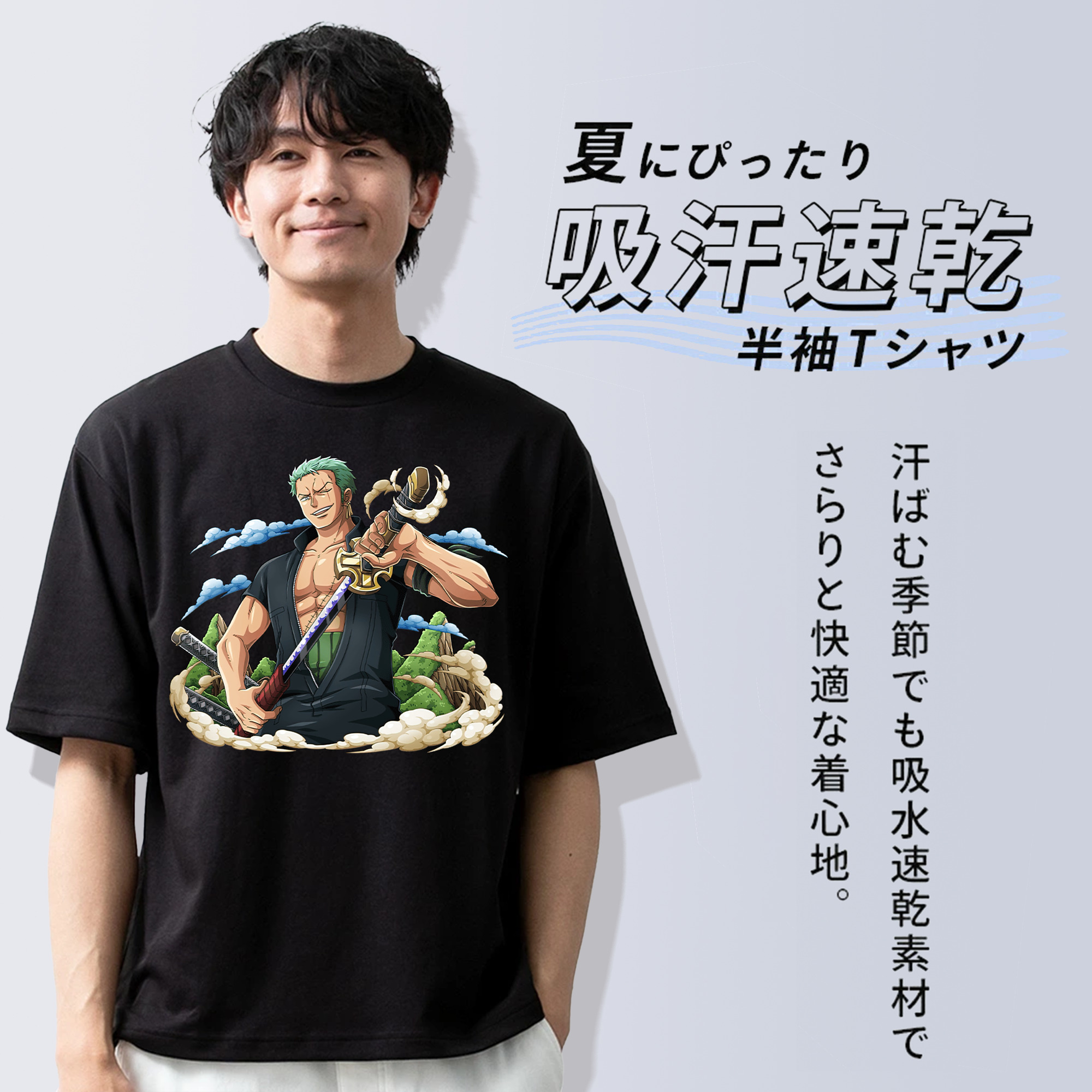 ワンピース ロロノア・ゾロ ONE PIECE Roronoa Zoro 綿100％ メンズ半袖Tシャツ｜肌触りやわらか＆通気性