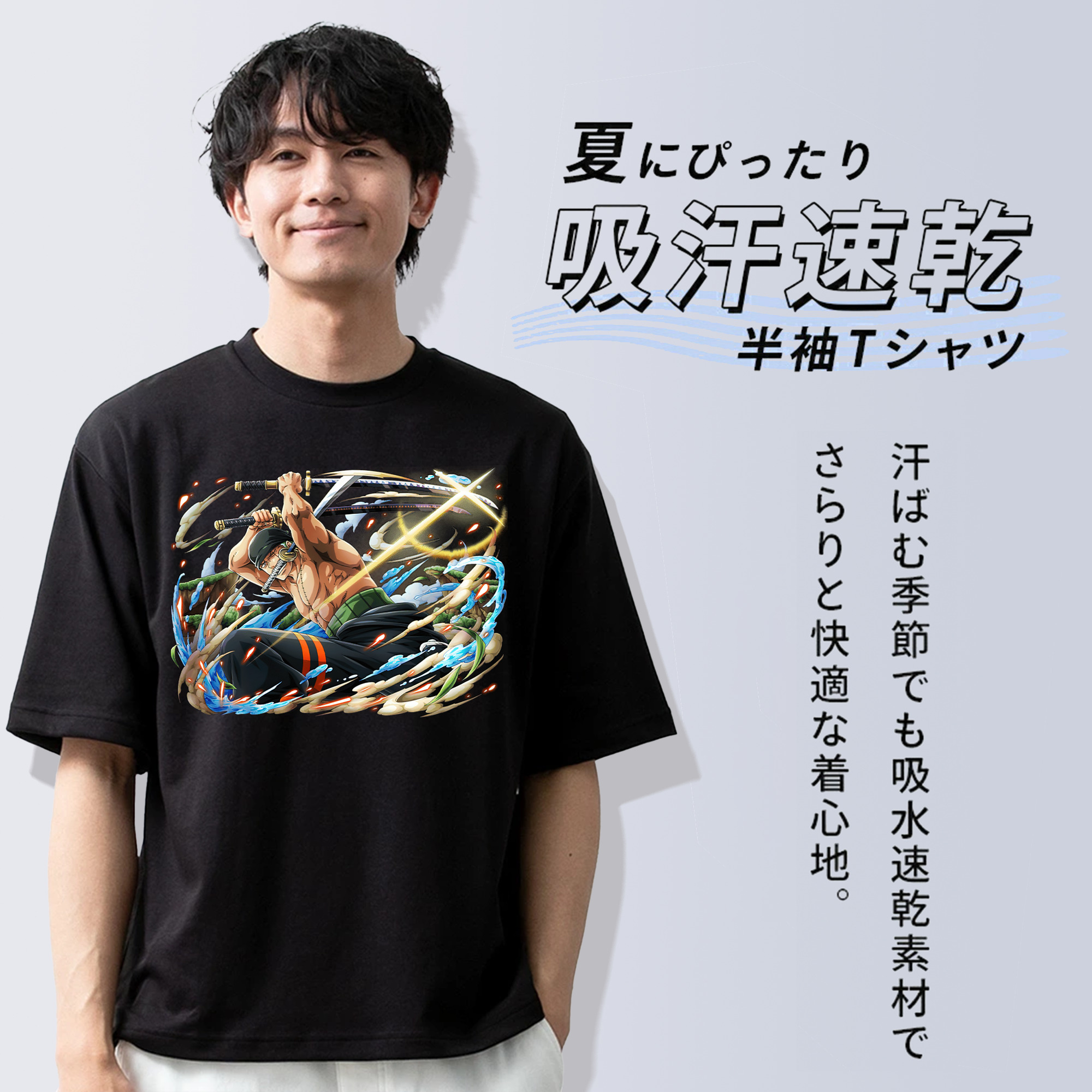 ワンピース ロロノア・ゾロ ONE PIECE Roronoa Zoro 綿100％ メンズ半袖Tシャツ｜肌触りやわらか＆通気性