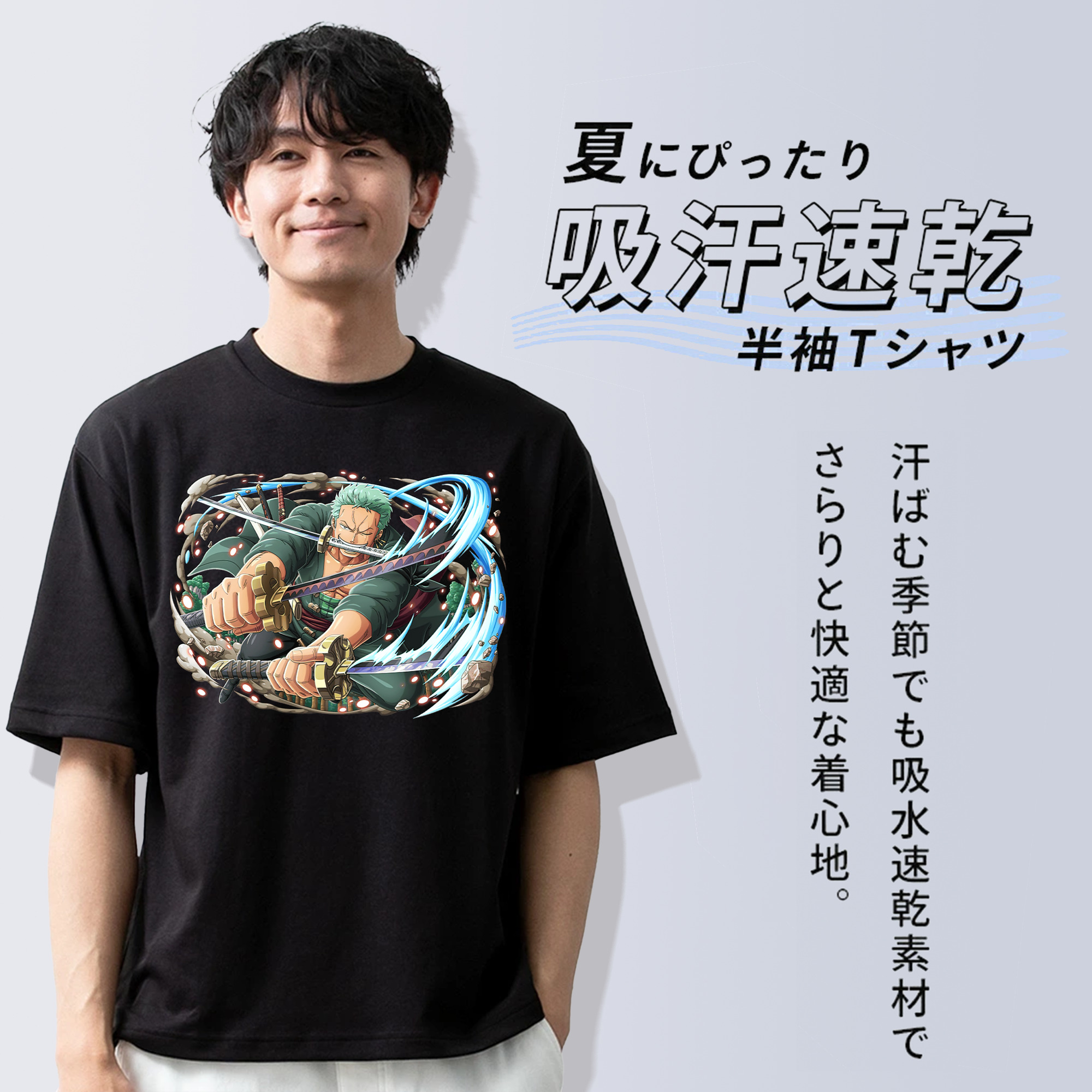 ワンピース ロロノア・ゾロ ONE PIECE Roronoa Zoro 綿100％ メンズ半袖Tシャツ｜肌触りやわらか＆通気性