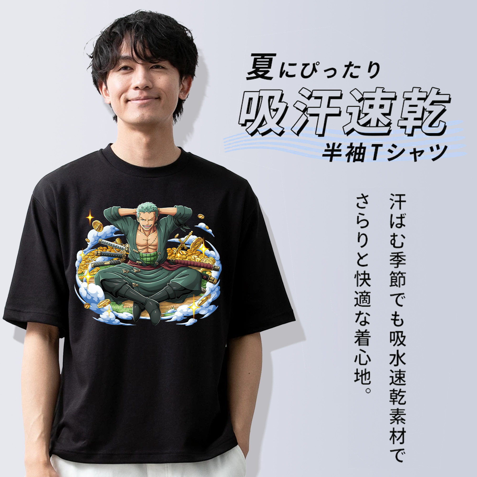 ワンピース ロロノア・ゾロ ONE PIECE Roronoa Zoro 綿100％ メンズ半袖Tシャツ｜肌触りやわらか＆通気性