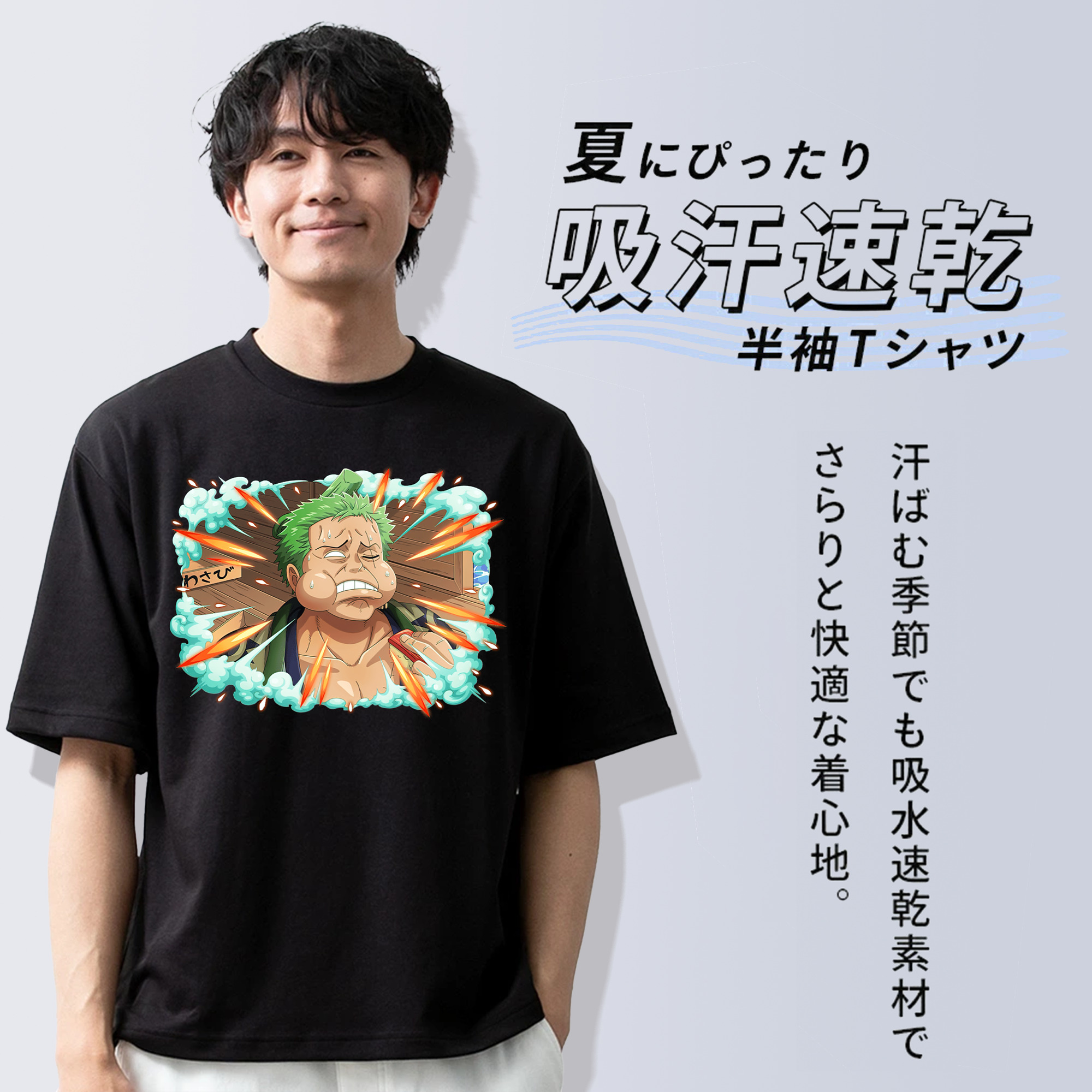 ワンピース ロロノア・ゾロ ONE PIECE Roronoa Zoro 綿100％ メンズ半袖Tシャツ｜肌触りやわらか＆通気性