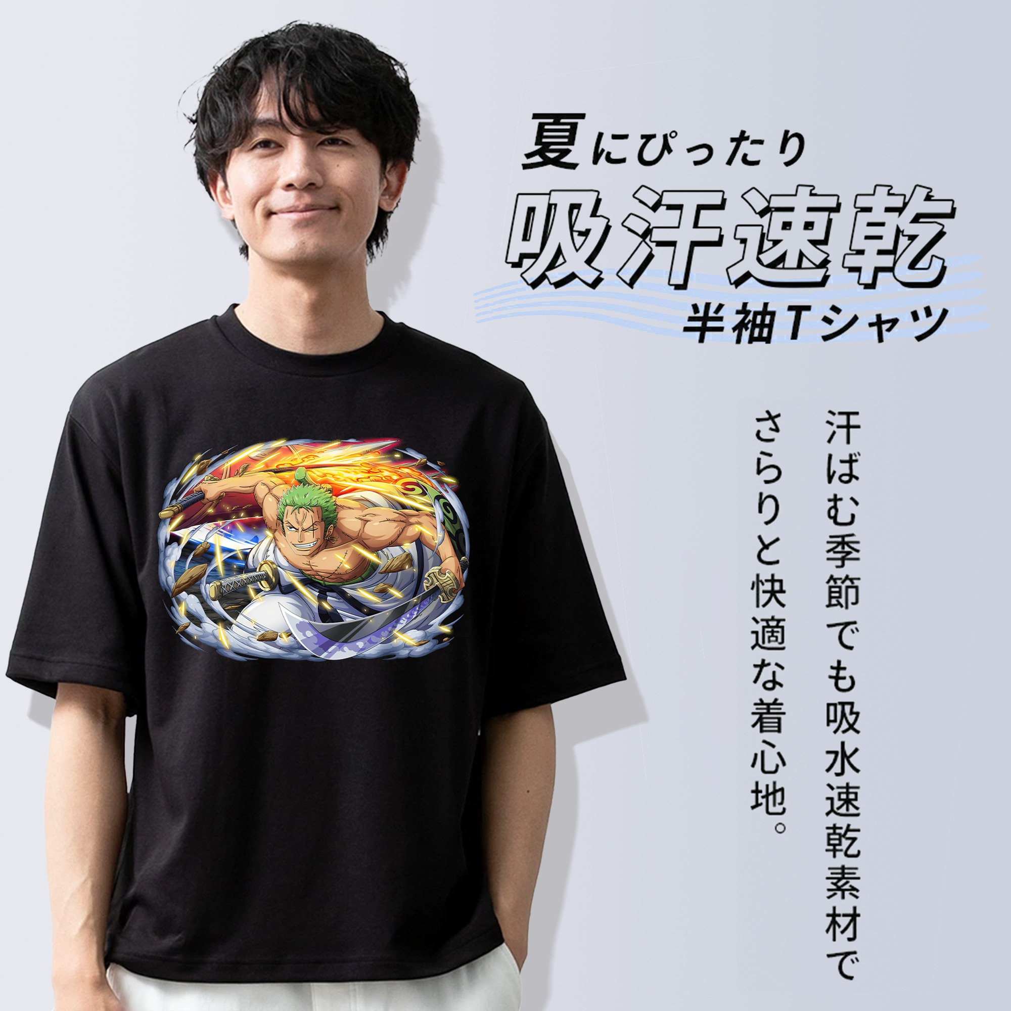 ワンピース ロロノア・ゾロ ONE PIECE Roronoa Zoro 綿100％ メンズ半袖Tシャツ｜肌触りやわらか＆通気性