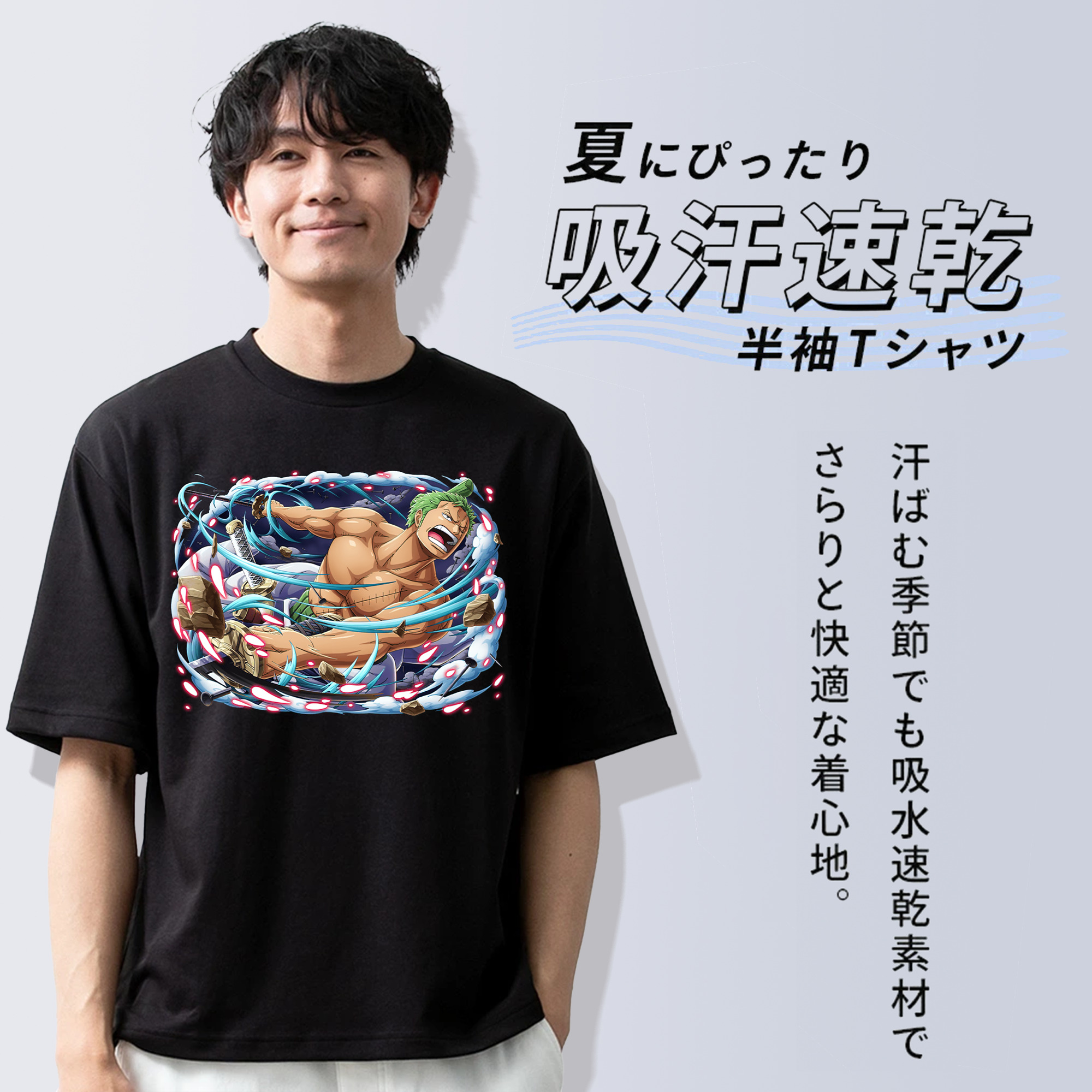 ワンピース ロロノア・ゾロ ONE PIECE Roronoa Zoro 綿100％ メンズ半袖Tシャツ｜肌触りやわらか＆通気性