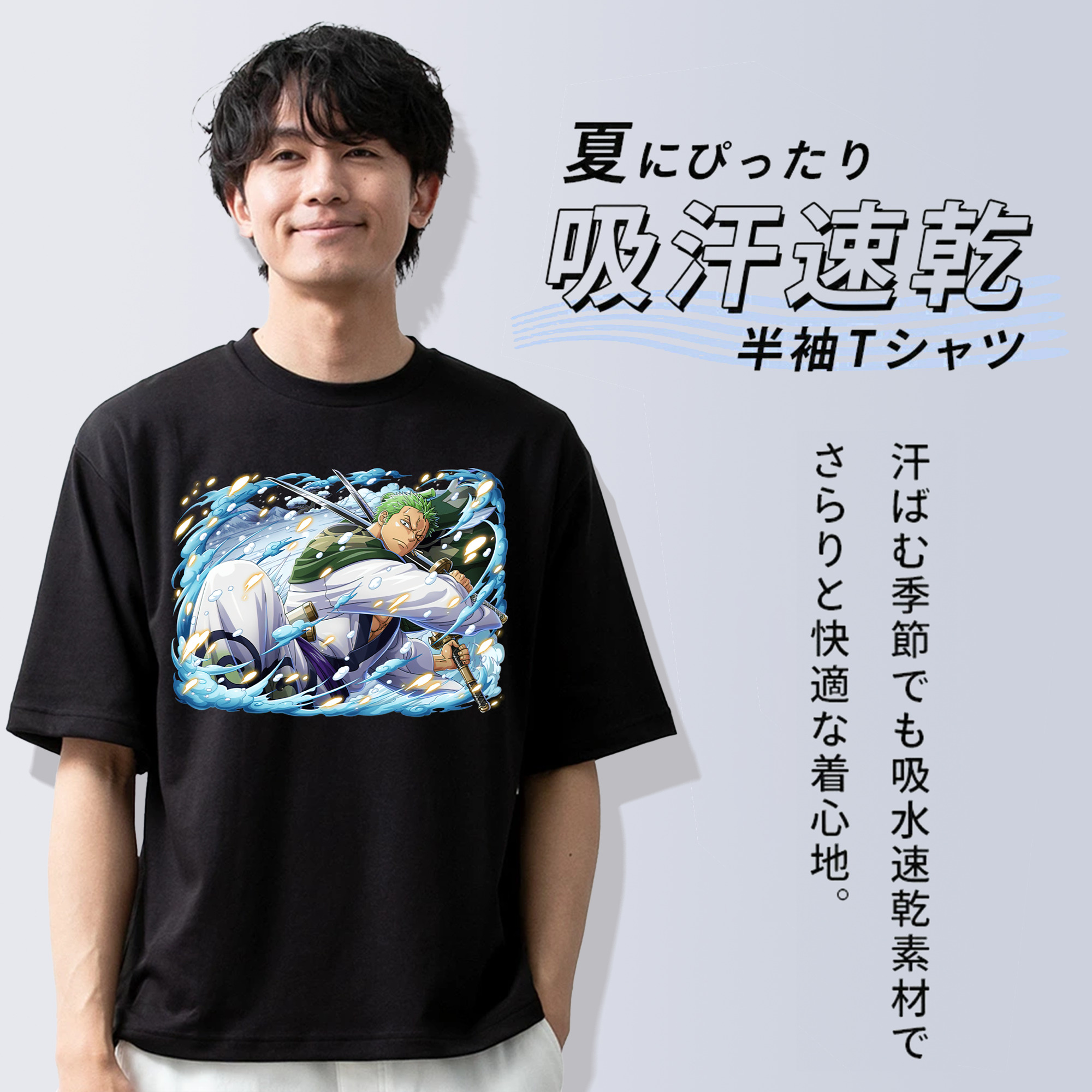 ワンピース ロロノア・ゾロ ONE PIECE Roronoa Zoro 綿100％ メンズ半袖Tシャツ｜肌触りやわらか＆通気性