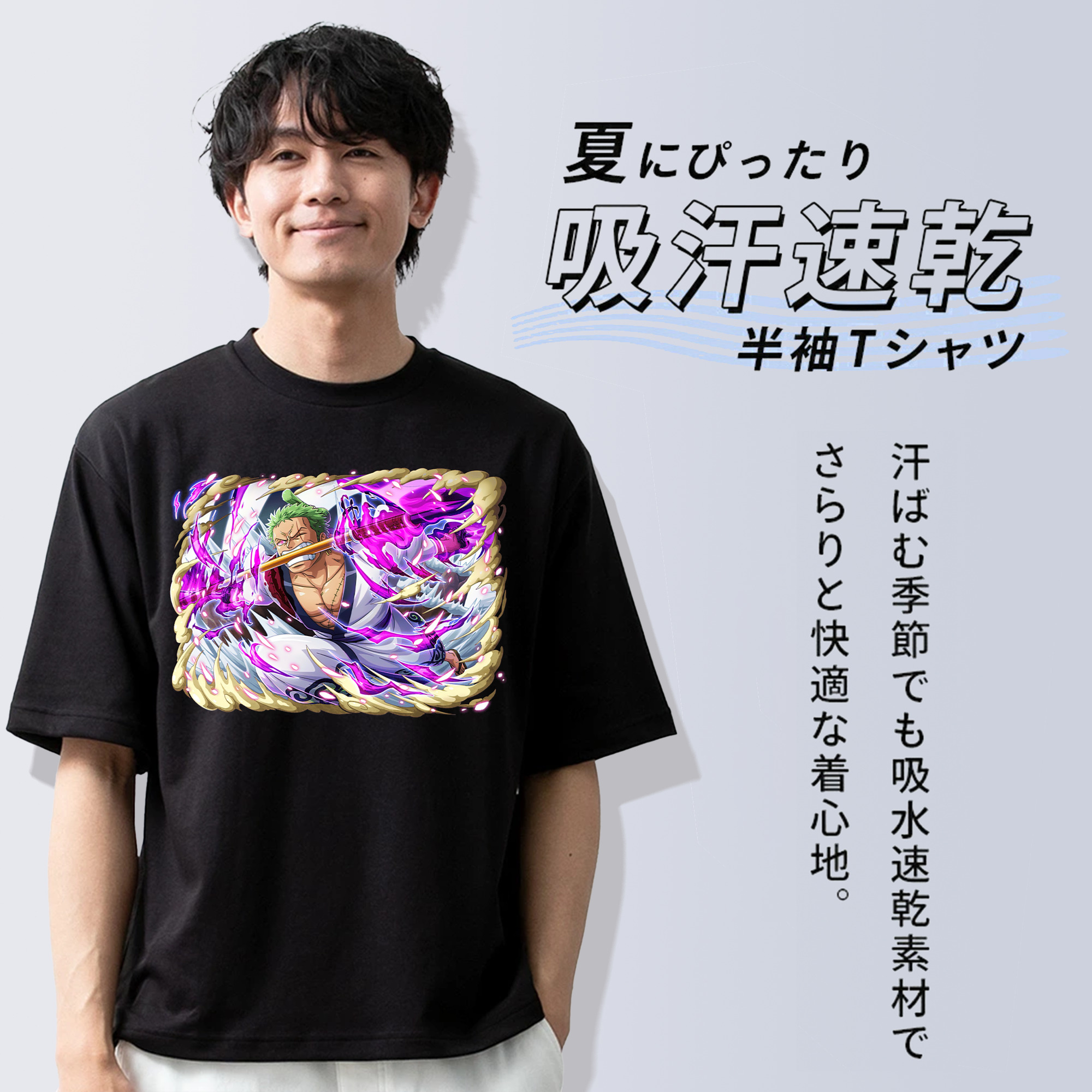 ワンピース ロロノア・ゾロ ONE PIECE Roronoa Zoro 綿100％ メンズ半袖Tシャツ｜肌触りやわらか＆通気性