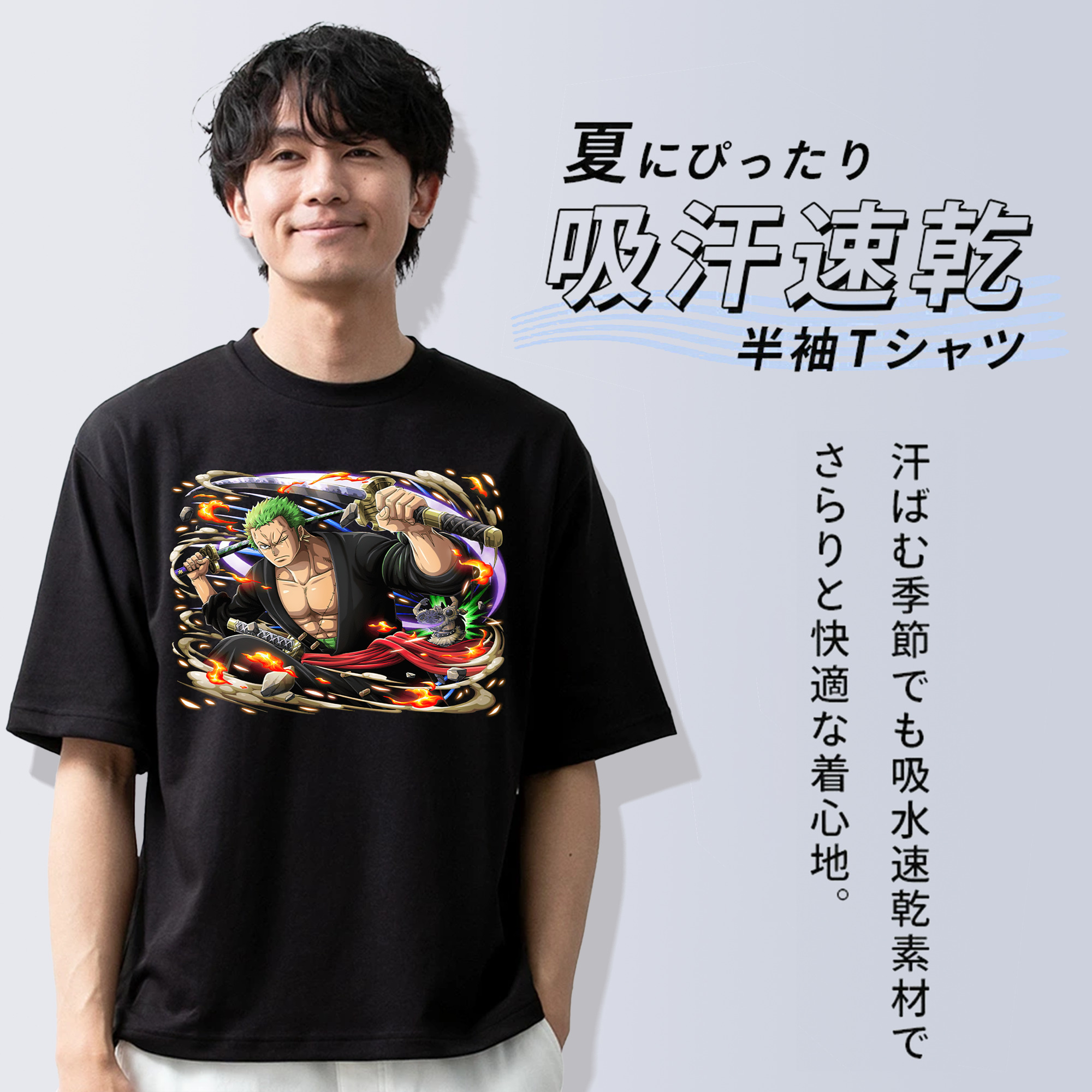 ワンピース ロロノア・ゾロ ONE PIECE Roronoa Zoro 綿100％ メンズ半袖Tシャツ｜肌触りやわらか＆通気性