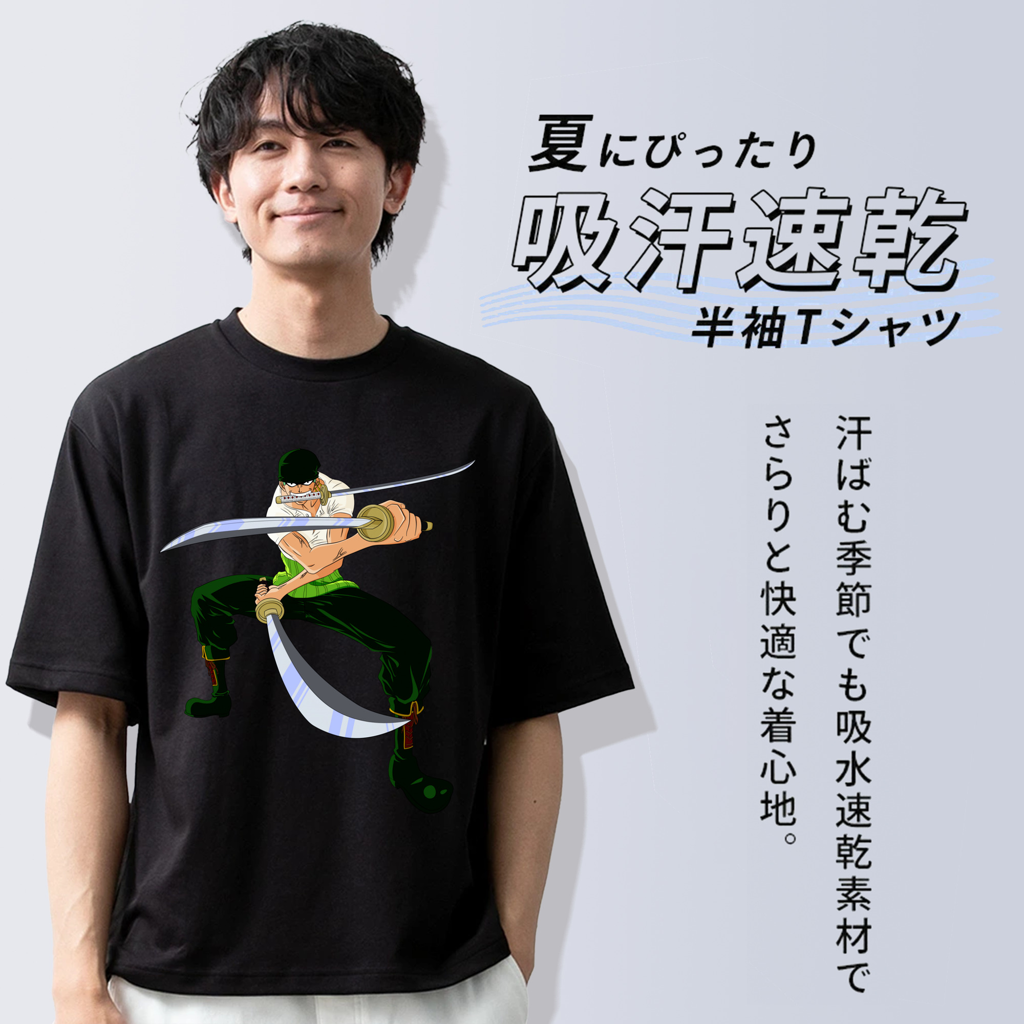 ワンピース ロロノア・ゾロ ONE PIECE Roronoa Zoro 綿100％ メンズ半袖Tシャツ｜肌触りやわらか＆通気性