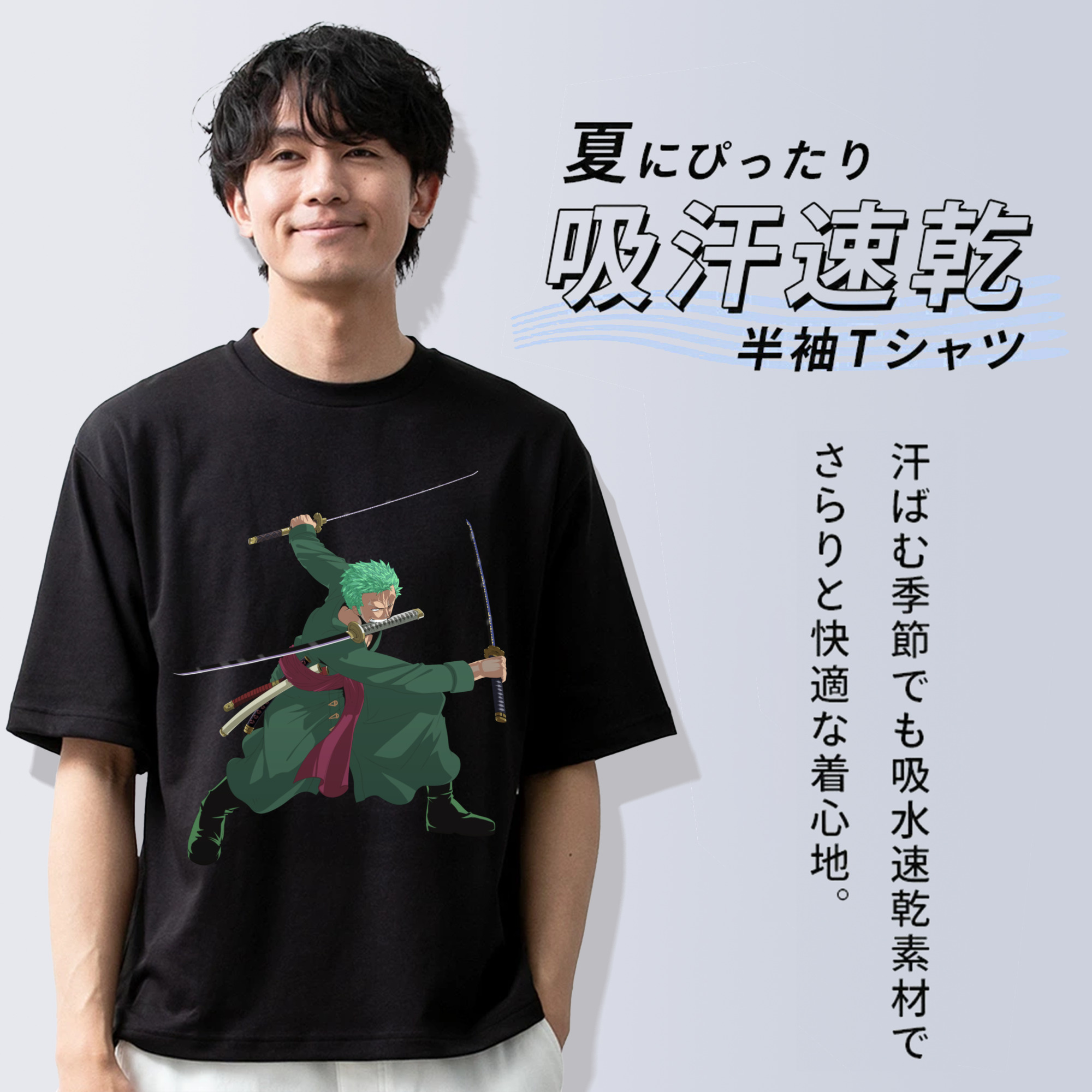 ワンピース ロロノア・ゾロ ONE PIECE Roronoa Zoro 綿100％ メンズ半袖Tシャツ｜肌触りやわらか＆通気性