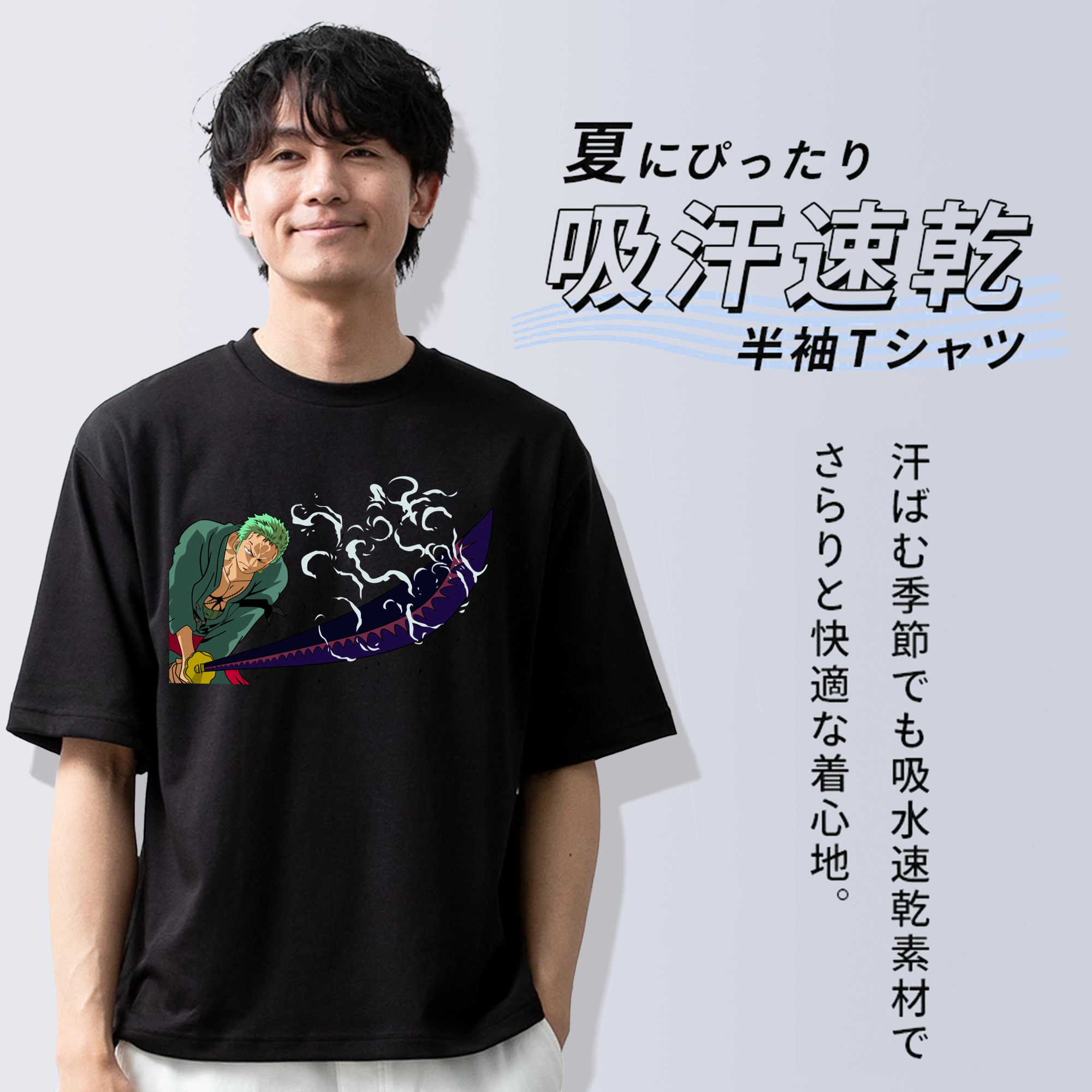 ワンピース ロロノア・ゾロ ONE PIECE Roronoa Zoro 綿100％ メンズ半袖Tシャツ｜肌触りやわらか＆通気性