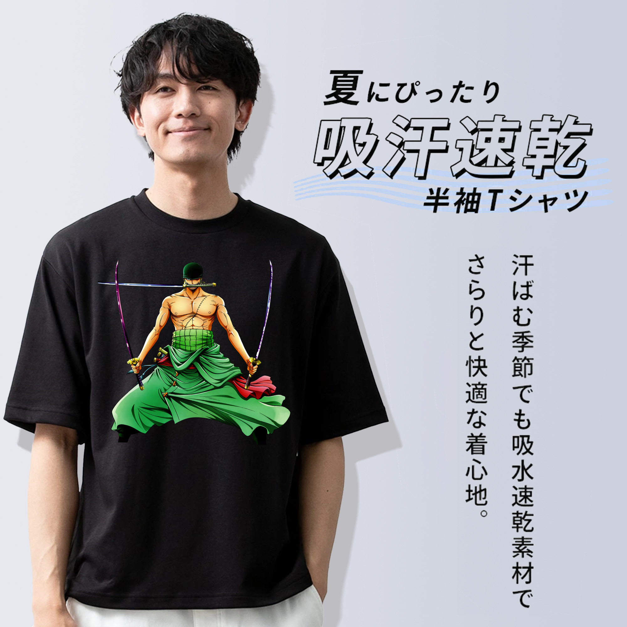 ワンピース ロロノア・ゾロ ONE PIECE Roronoa Zoro 綿100％ メンズ半袖Tシャツ｜肌触りやわらか＆通気性