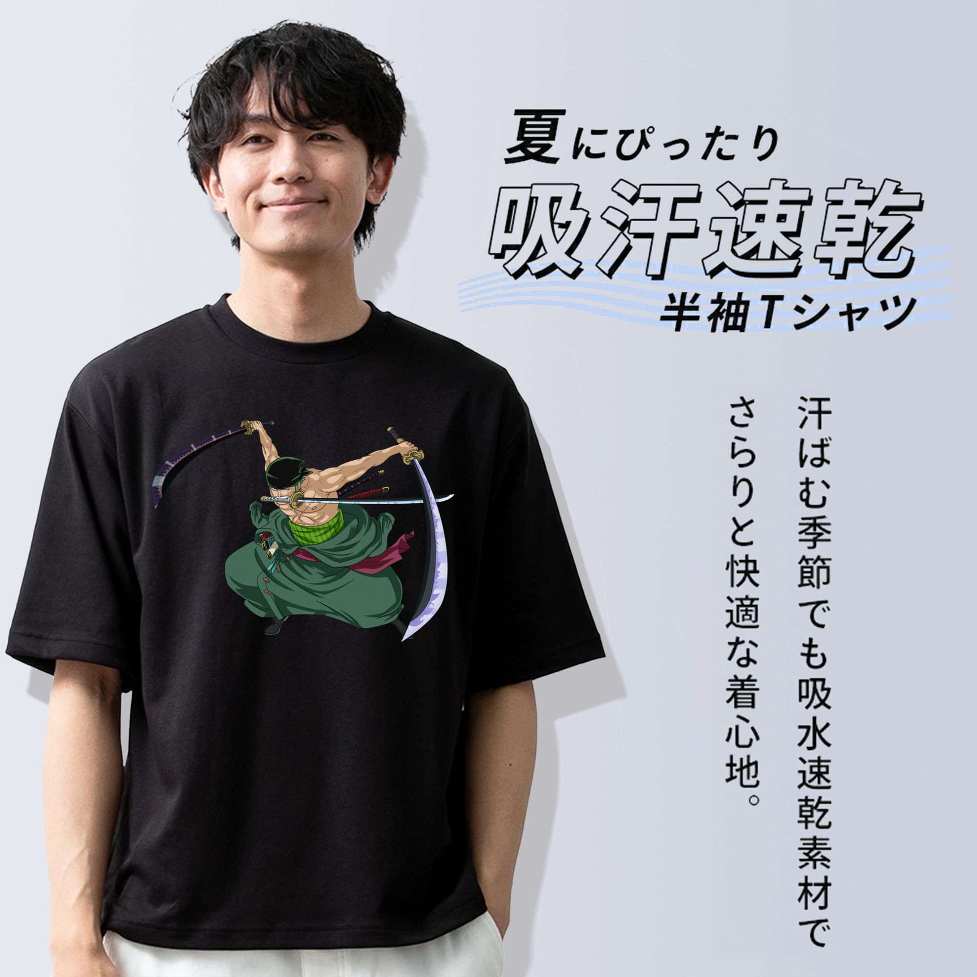 ワンピース ロロノア・ゾロ ONE PIECE Roronoa Zoro 綿100％ メンズ半袖Tシャツ｜肌触りやわらか＆通気性
