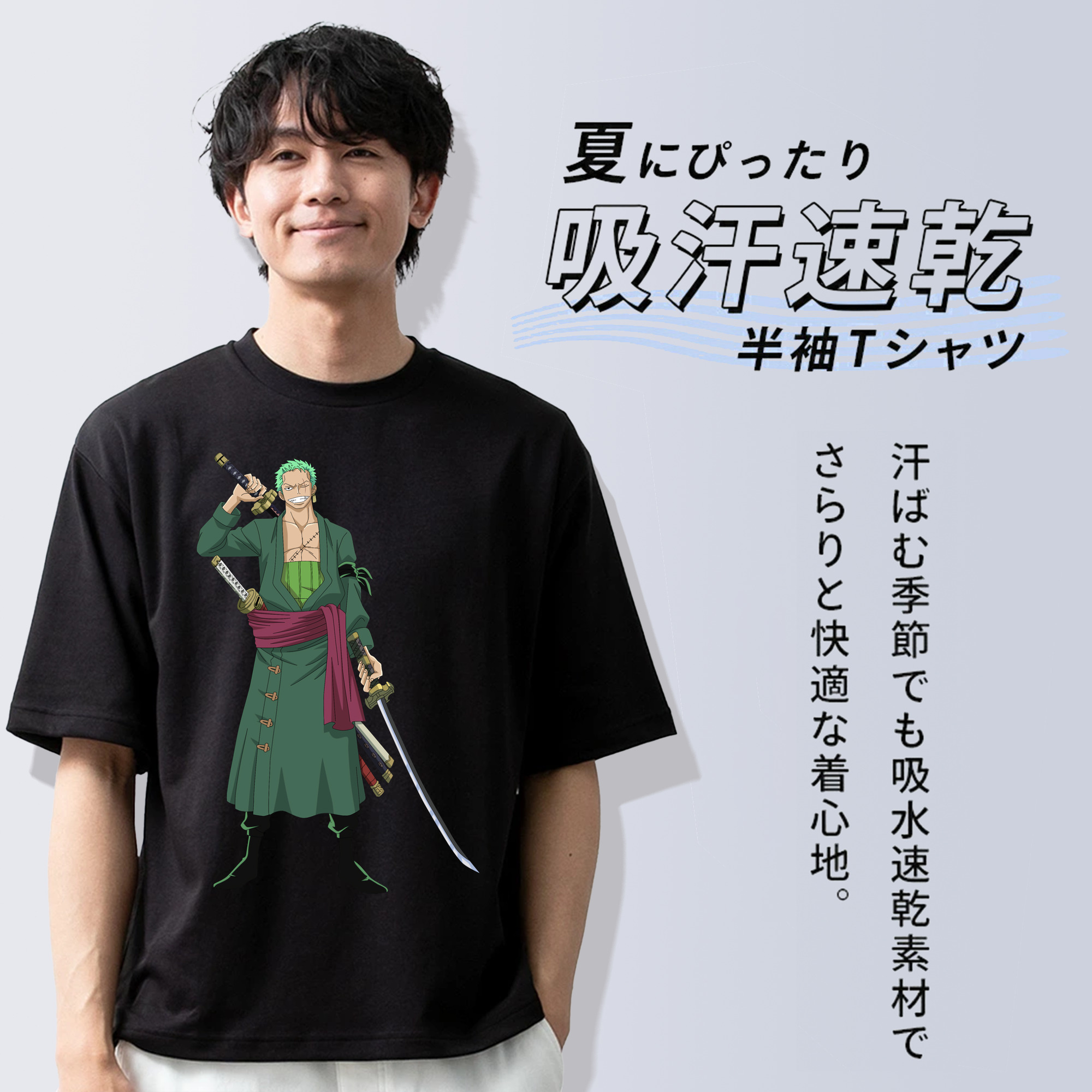 ワンピース ロロノア・ゾロ ONE PIECE Roronoa Zoro 綿100％ メンズ半袖Tシャツ｜肌触りやわらか＆通気性