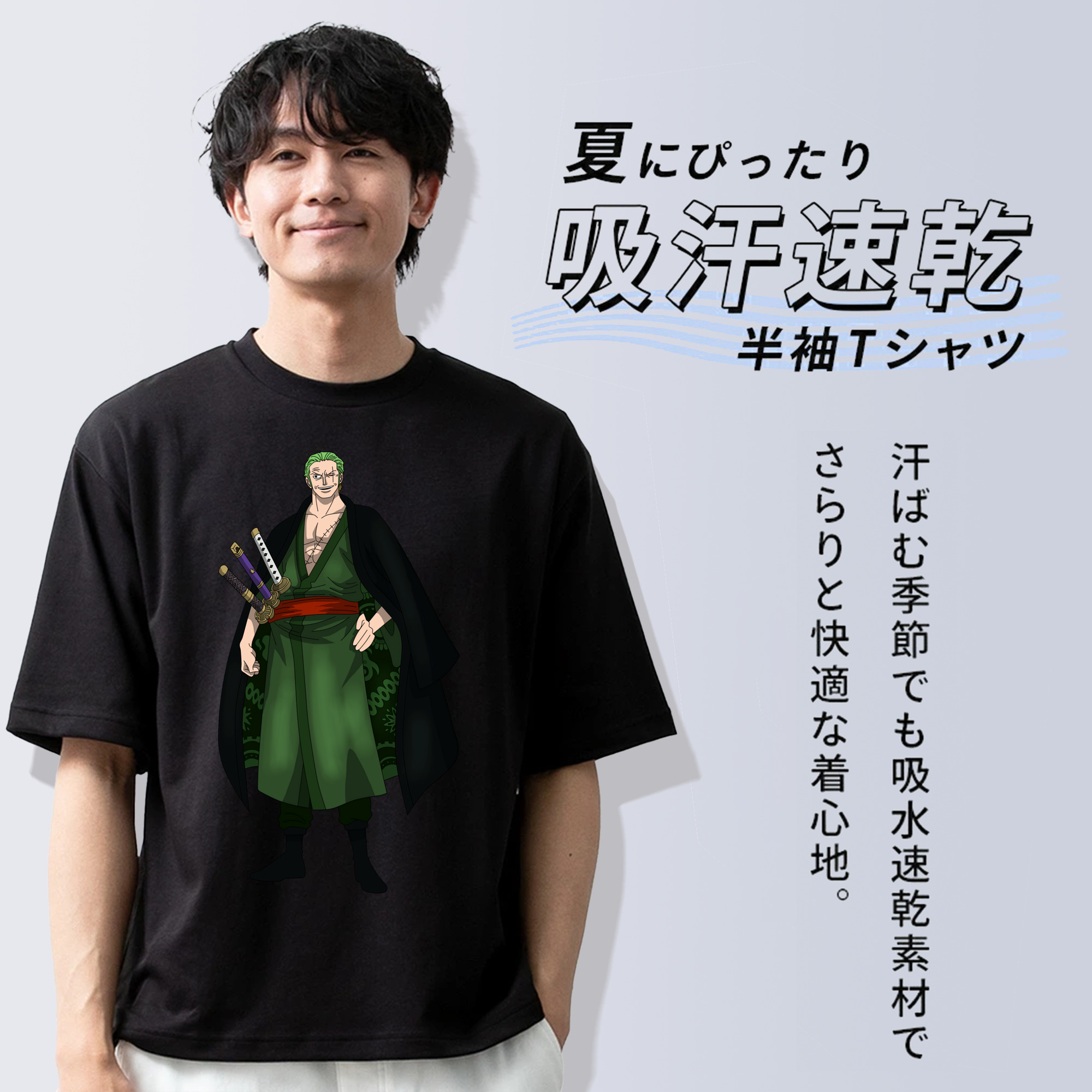 ワンピース ロロノア・ゾロ ONE PIECE Roronoa Zoro 綿100％ メンズ半袖Tシャツ｜肌触りやわらか＆通気性