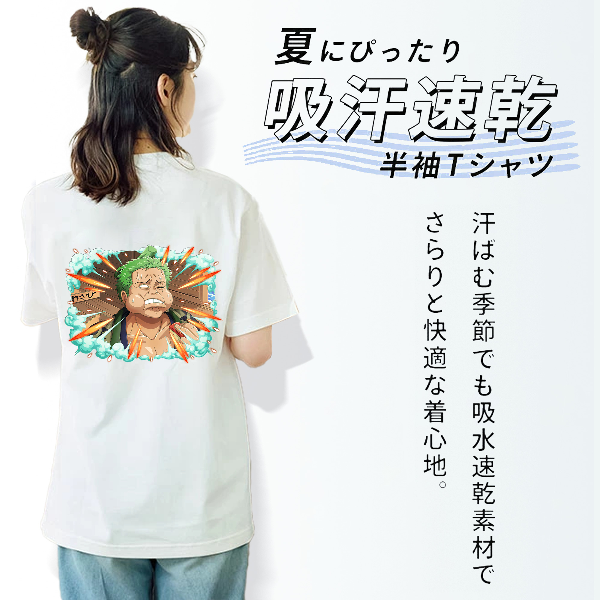ワンピース ロロノア・ゾロ ONE PIECE Roronoa Zoro レディース半袖Tシャツ(バックプリント)