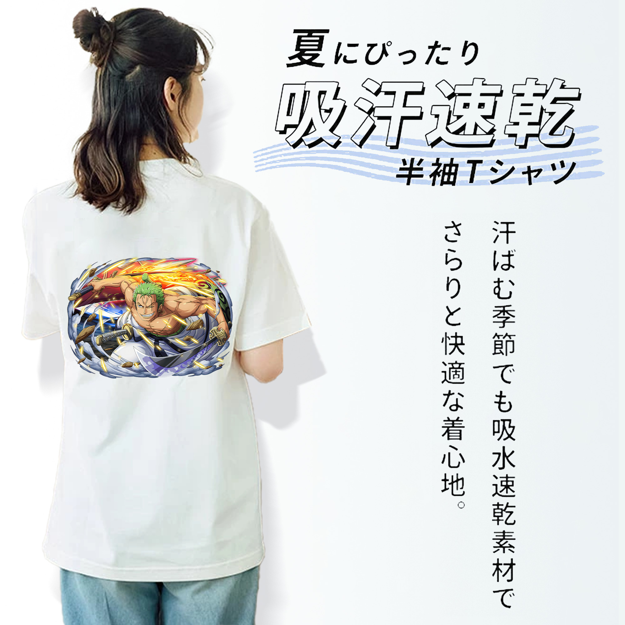 ワンピース ロロノア・ゾロ ONE PIECE Roronoa Zoro レディース半袖Tシャツ(バックプリント)