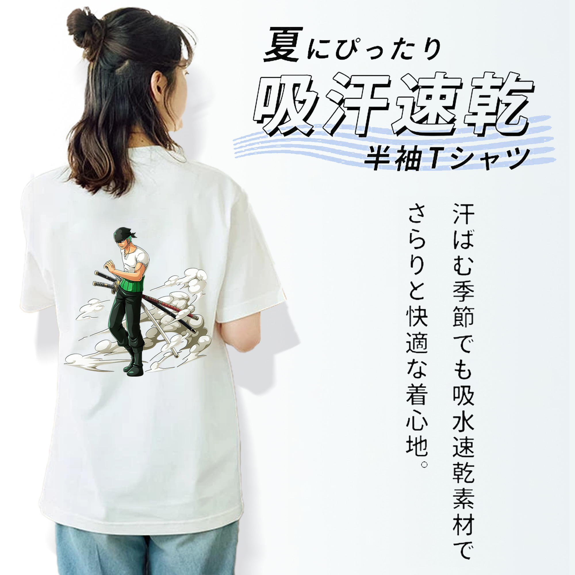 ワンピース ロロノア・ゾロ ONE PIECE Roronoa Zoro レディース半袖Tシャツ(バックプリント)