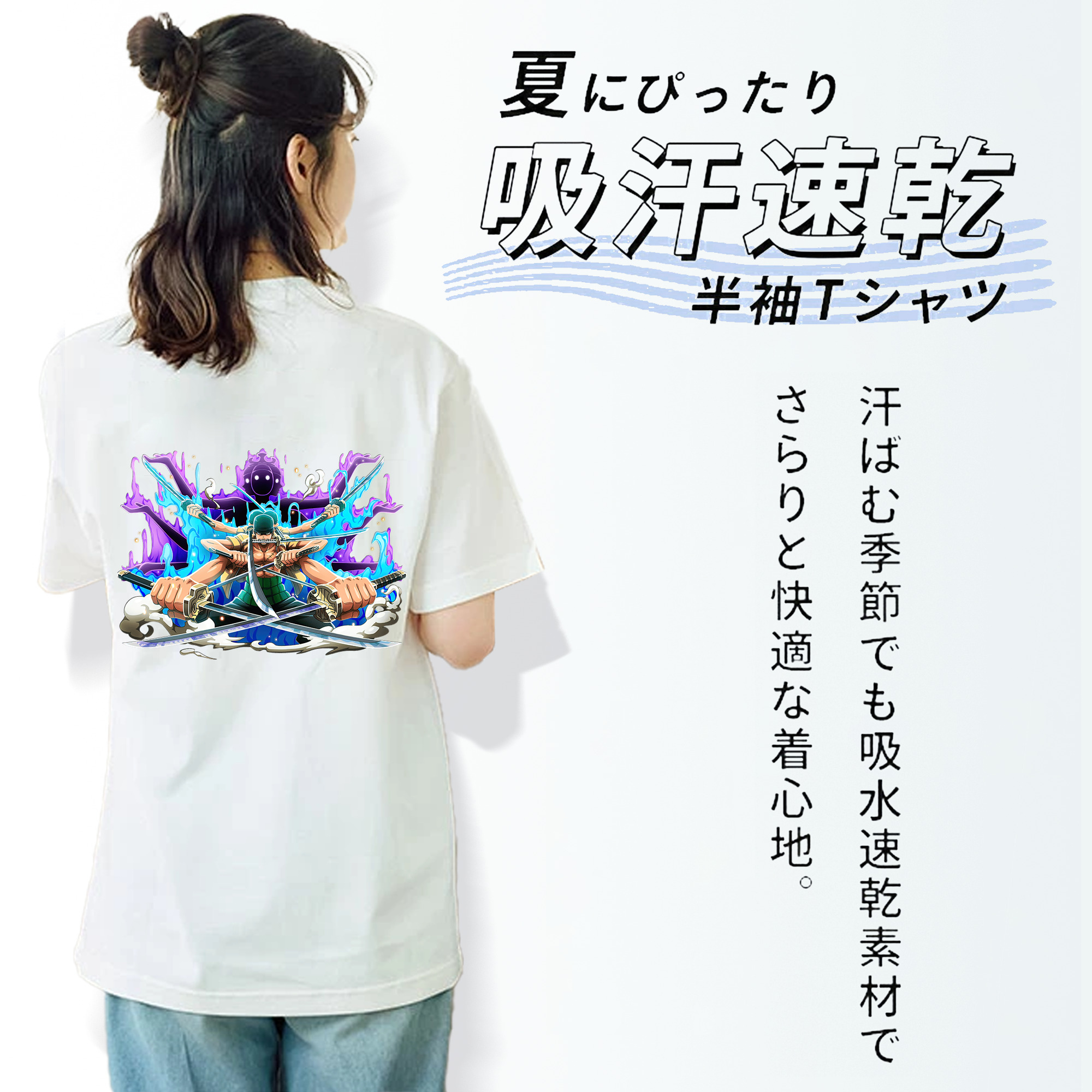 ワンピース ロロノア・ゾロ ONE PIECE Roronoa Zoro レディース半袖Tシャツ(バックプリント)