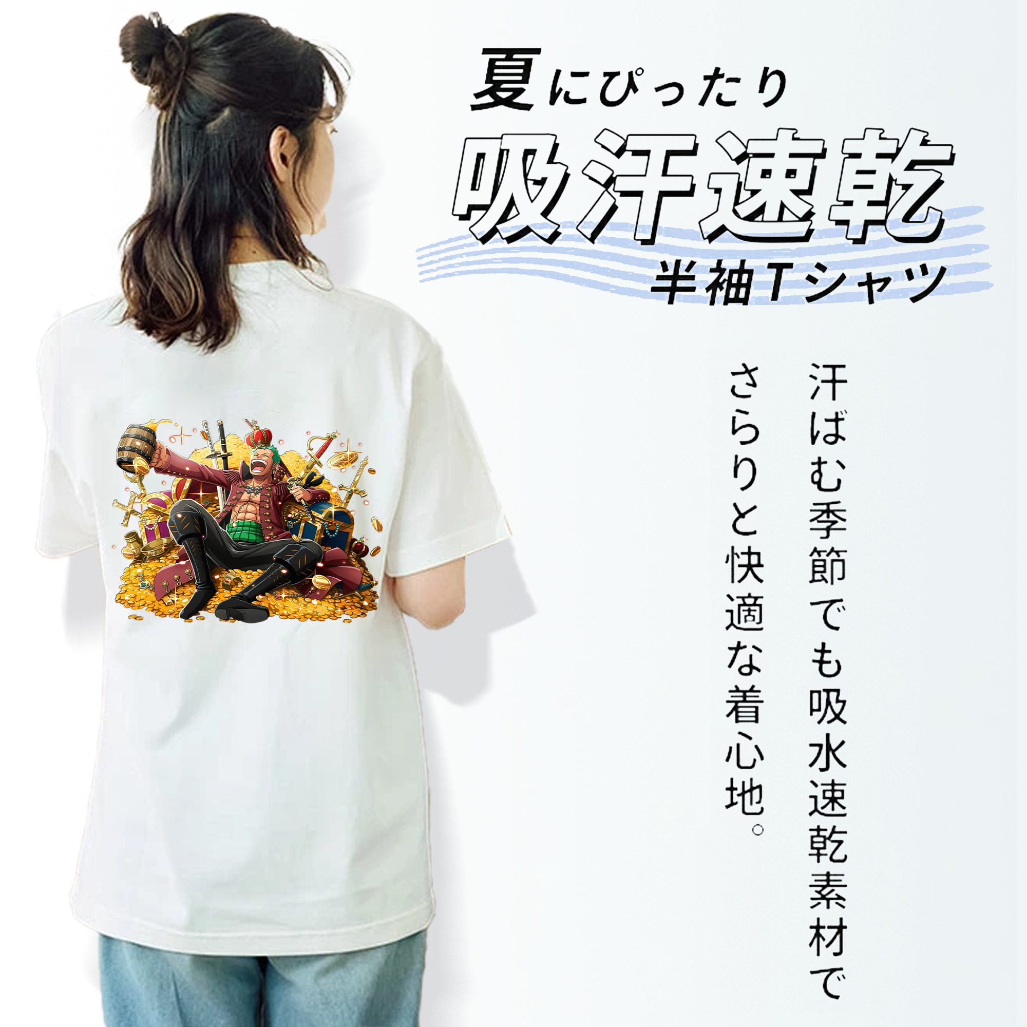 ワンピース ロロノア・ゾロ ONE PIECE Roronoa Zoro レディース半袖Tシャツ(バックプリント)