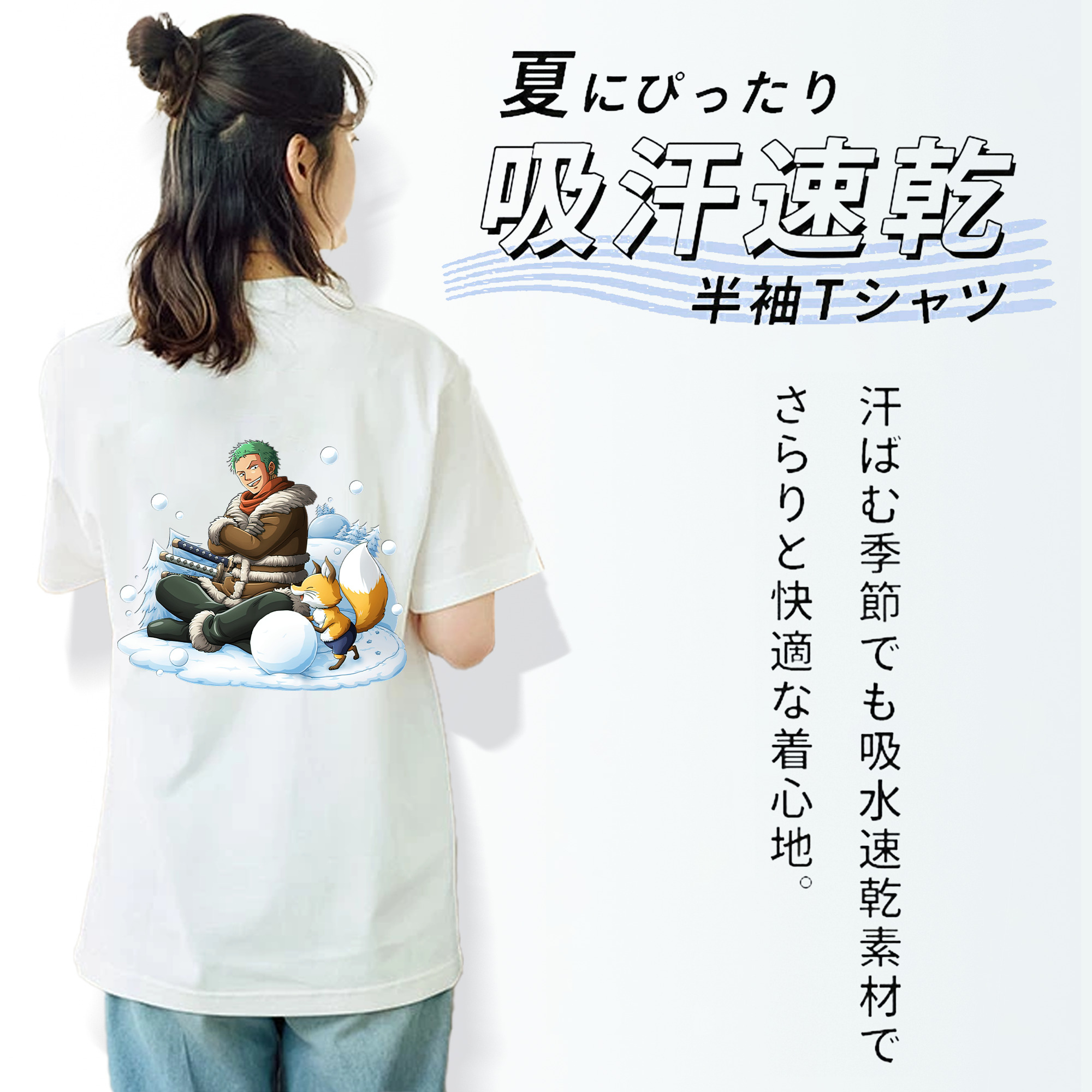ワンピース ロロノア・ゾロ ONE PIECE Roronoa Zoro レディース半袖Tシャツ(バックプリント)