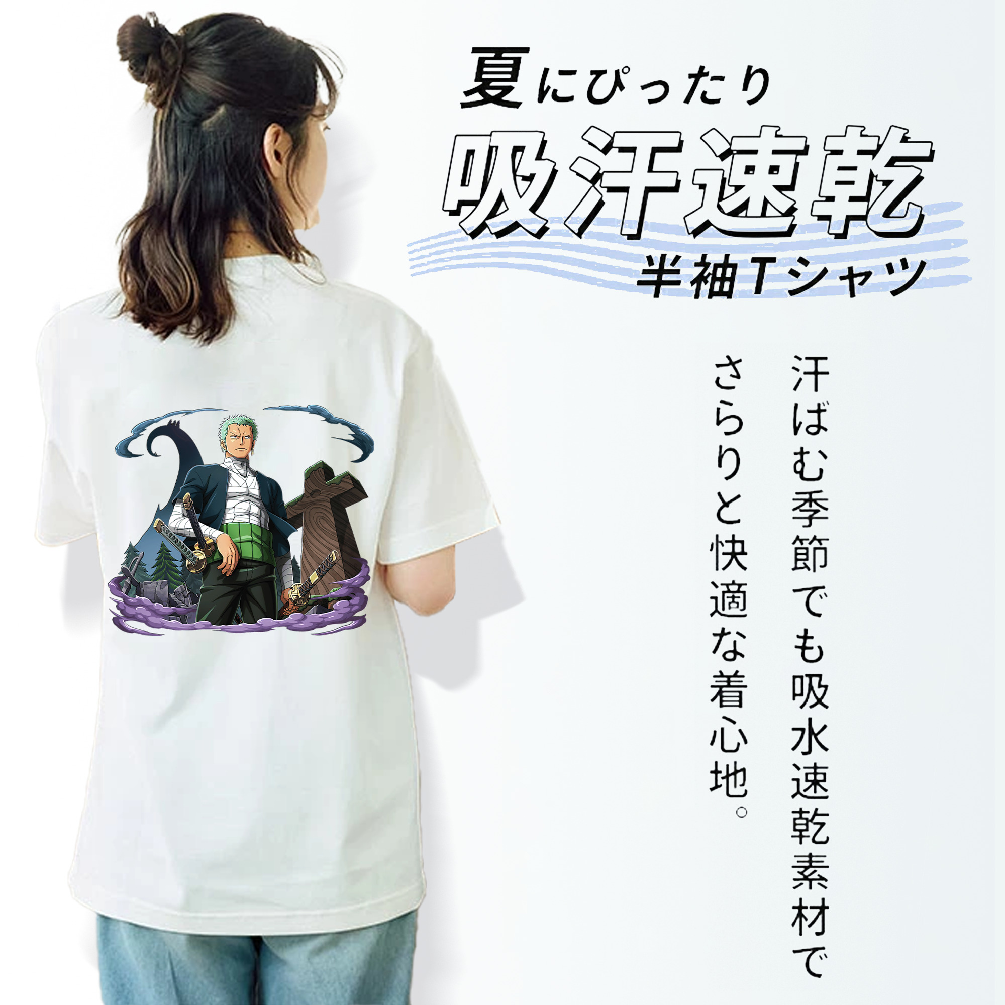 ワンピース ロロノア・ゾロ ONE PIECE Roronoa Zoro レディース半袖Tシャツ(バックプリント)