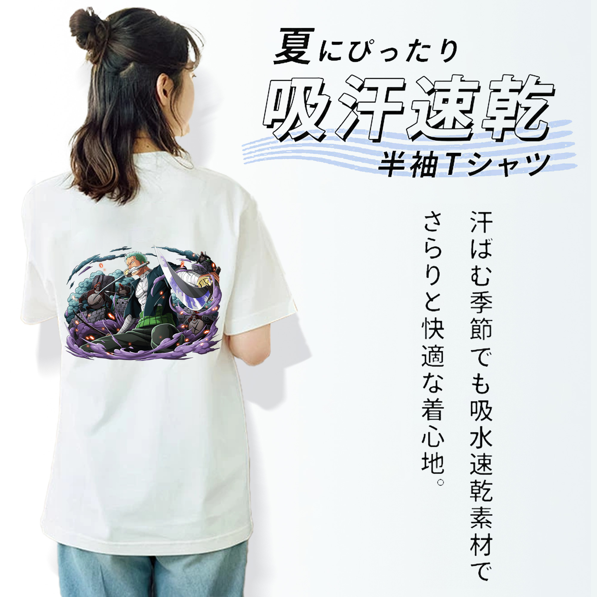 ワンピース ロロノア・ゾロ ONE PIECE Roronoa Zoro レディース半袖Tシャツ(バックプリント)