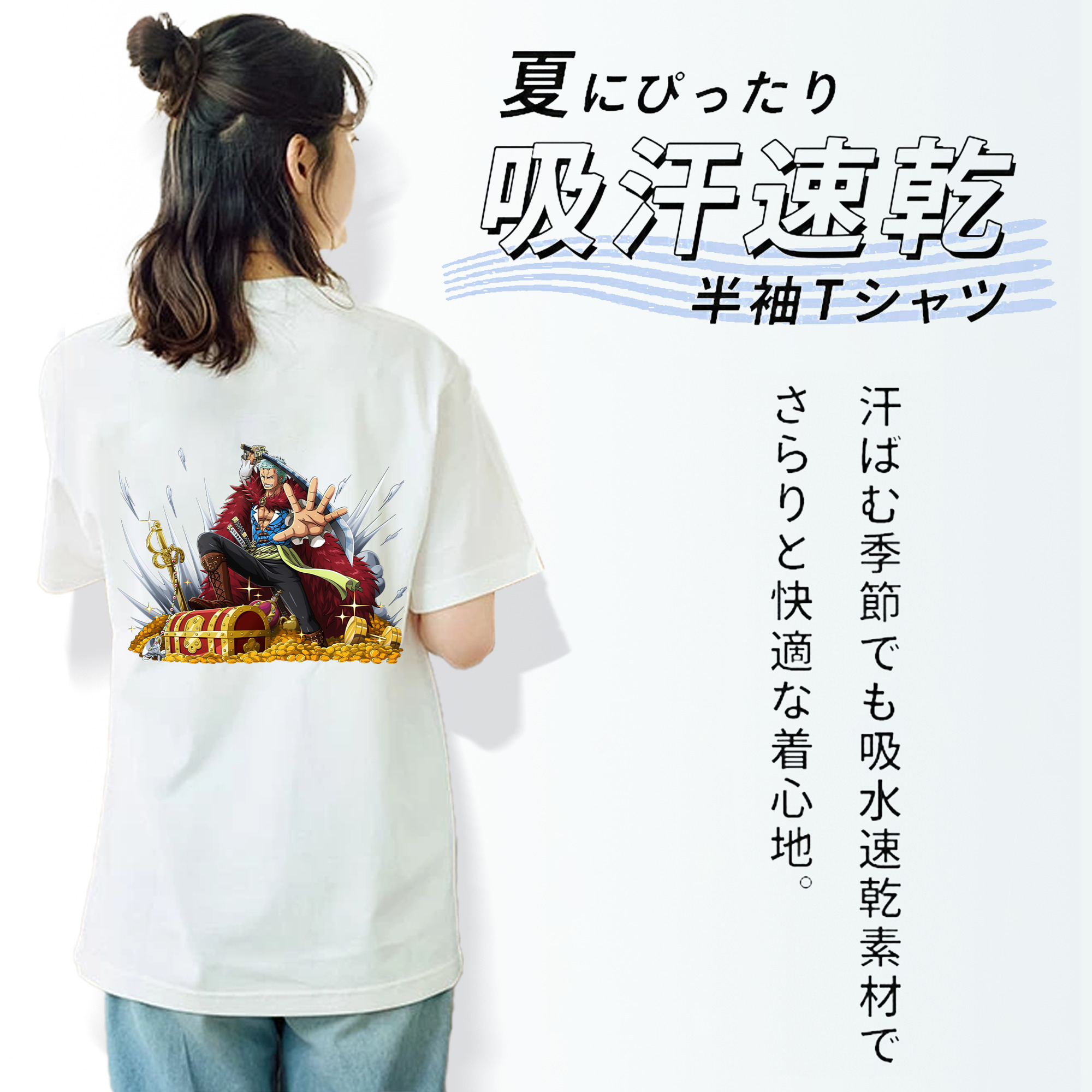 ワンピース ロロノア・ゾロ ONE PIECE Roronoa Zoro レディース半袖Tシャツ(バックプリント)