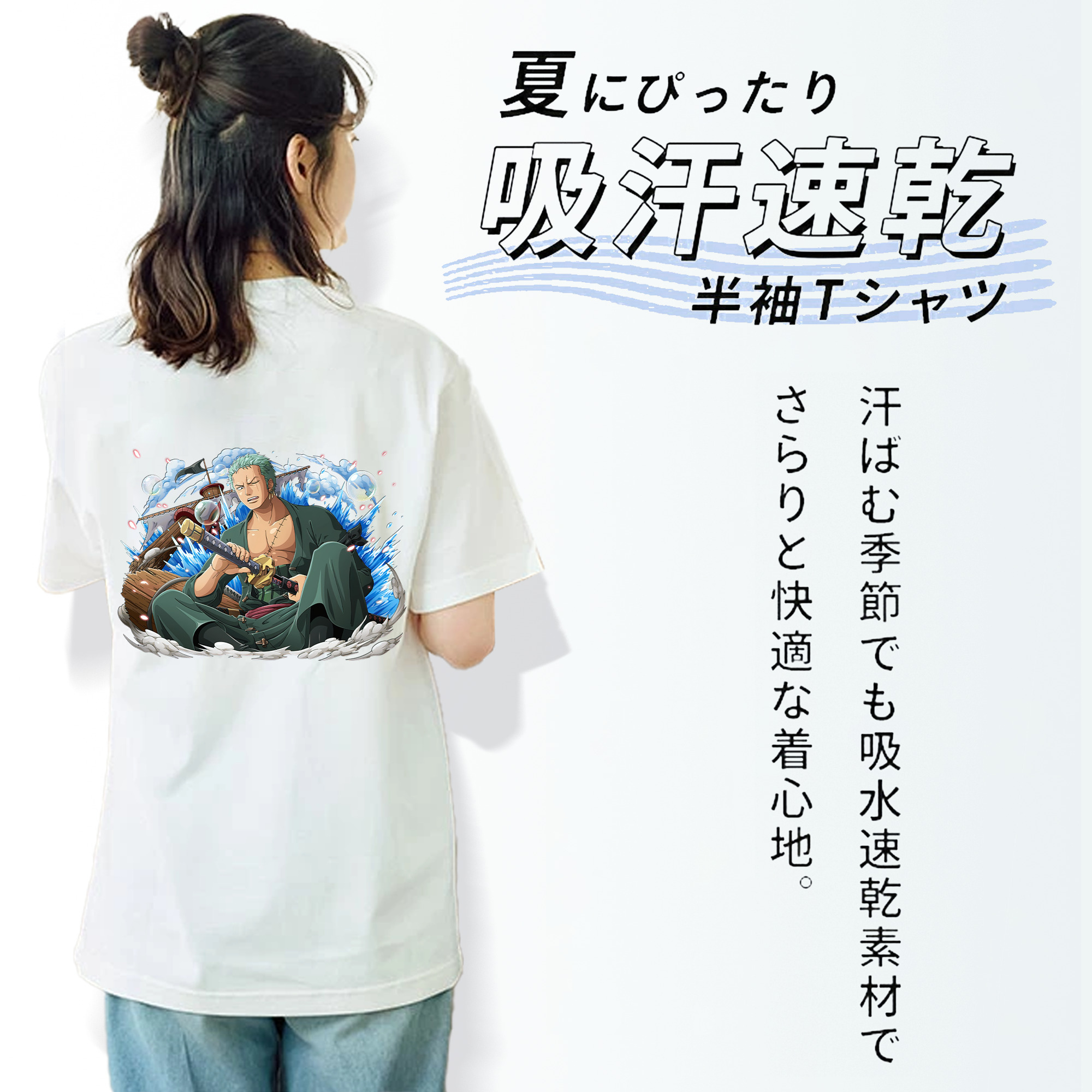 ワンピース ロロノア・ゾロ ONE PIECE Roronoa Zoro レディース半袖Tシャツ(バックプリント)