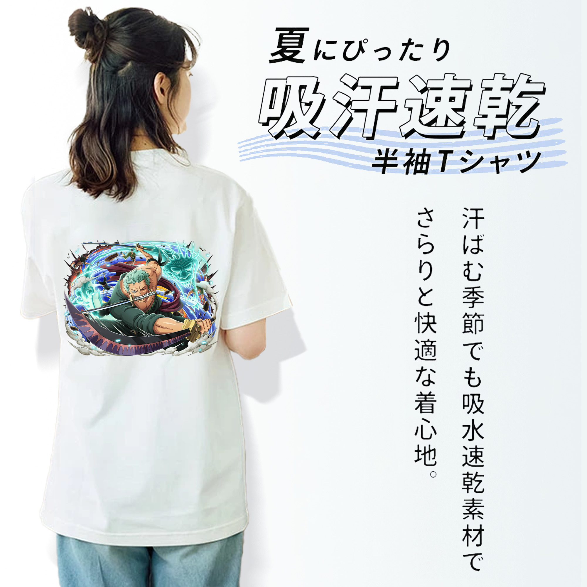 ワンピース ロロノア・ゾロ ONE PIECE Roronoa Zoro レディース半袖Tシャツ(バックプリント)