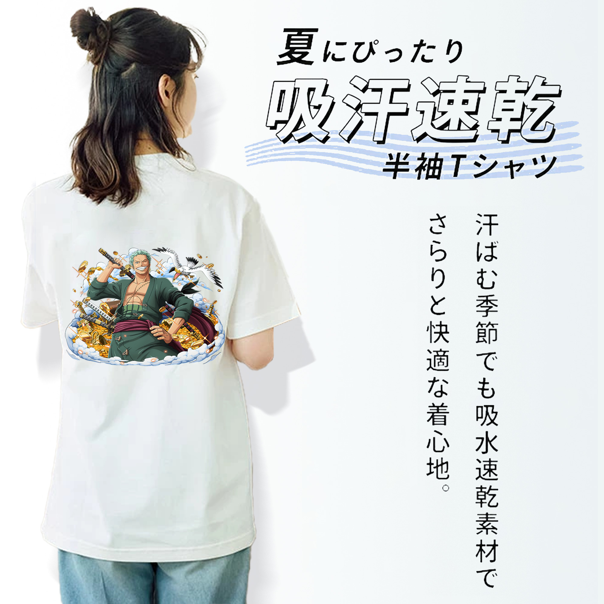 ワンピース ロロノア・ゾロ ONE PIECE Roronoa Zoro レディース半袖Tシャツ(バックプリント)
