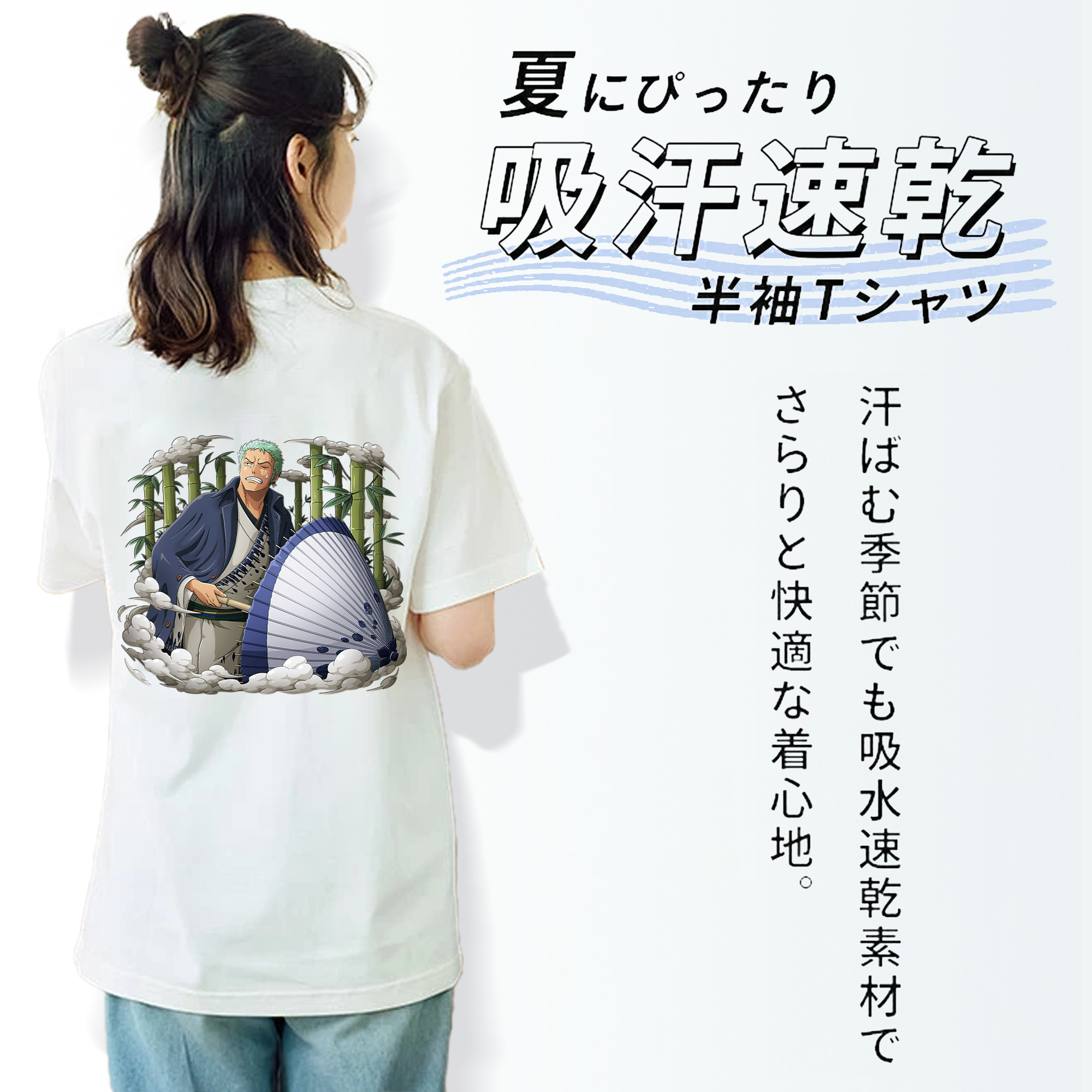 ワンピース ロロノア・ゾロ ONE PIECE Roronoa Zoro レディース半袖Tシャツ(バックプリント)