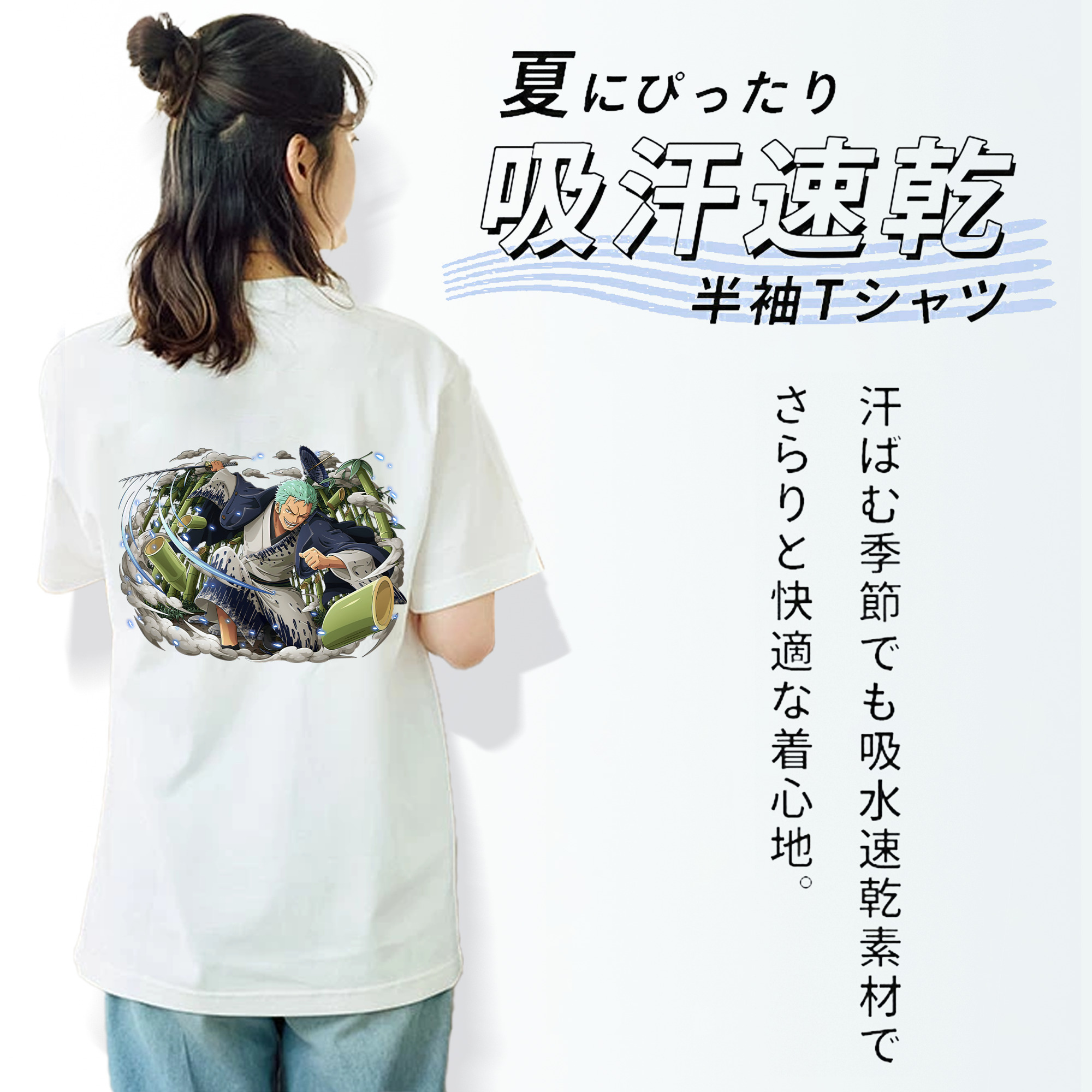 ワンピース ロロノア・ゾロ ONE PIECE Roronoa Zoro レディース半袖Tシャツ(バックプリント)