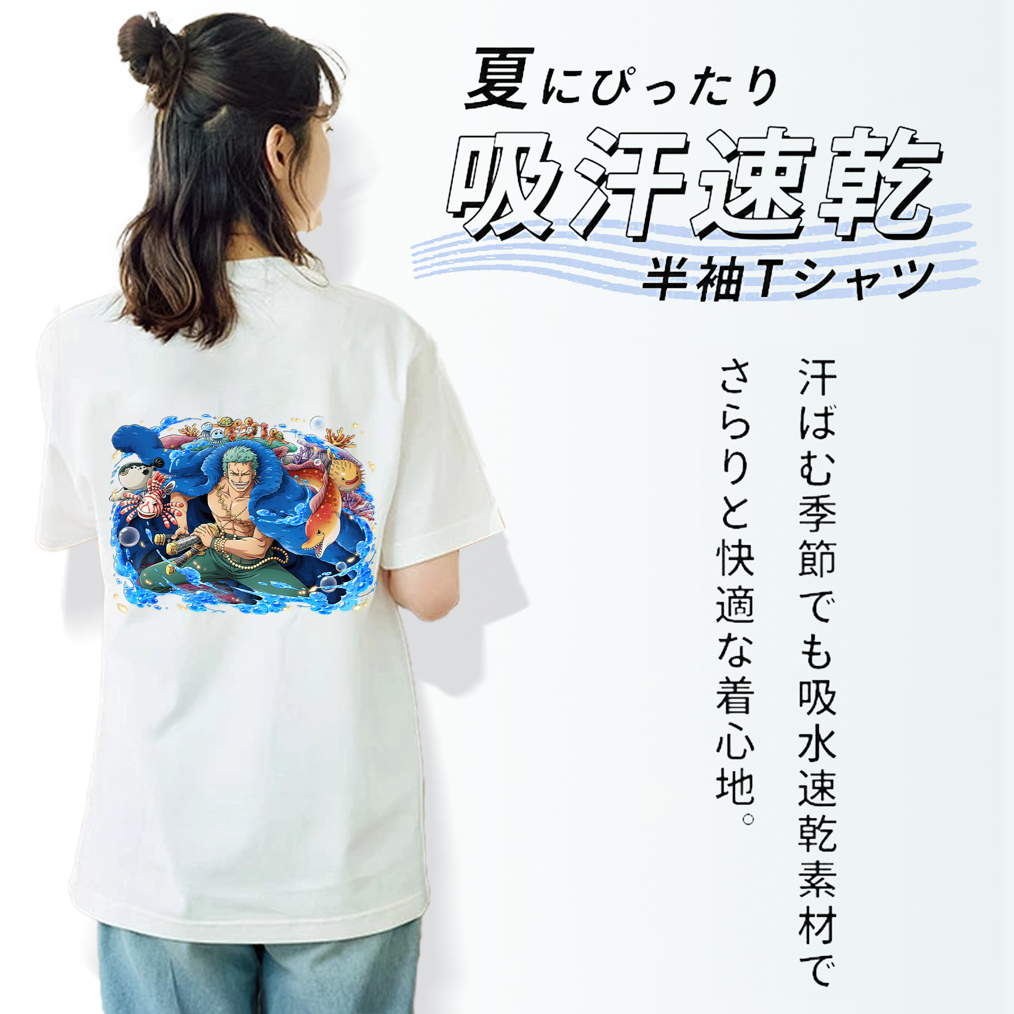 ワンピース ロロノア・ゾロ ONE PIECE Roronoa Zoro レディース半袖Tシャツ(バックプリント)
