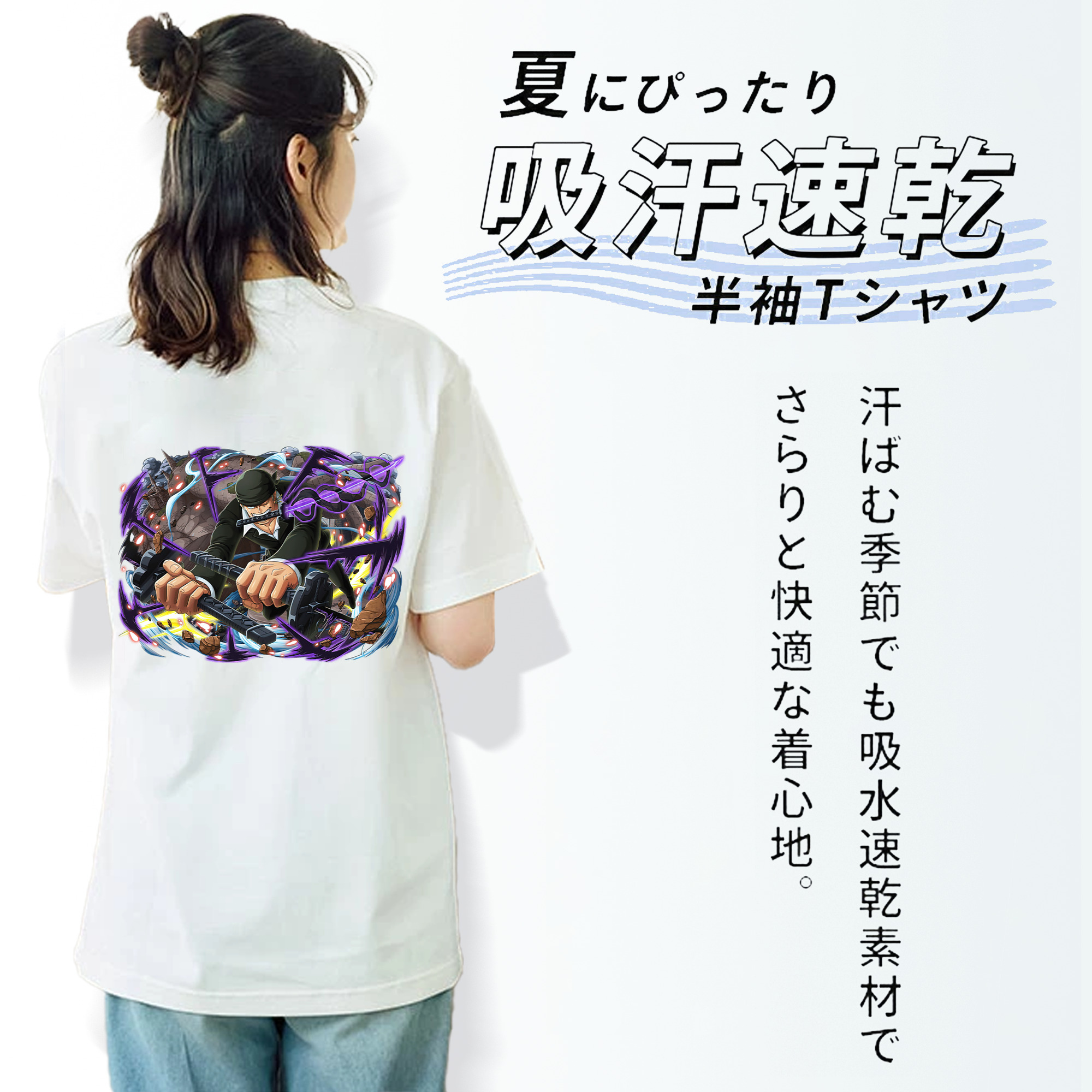 ワンピース ロロノア・ゾロ ONE PIECE Roronoa Zoro レディース半袖Tシャツ(バックプリント)