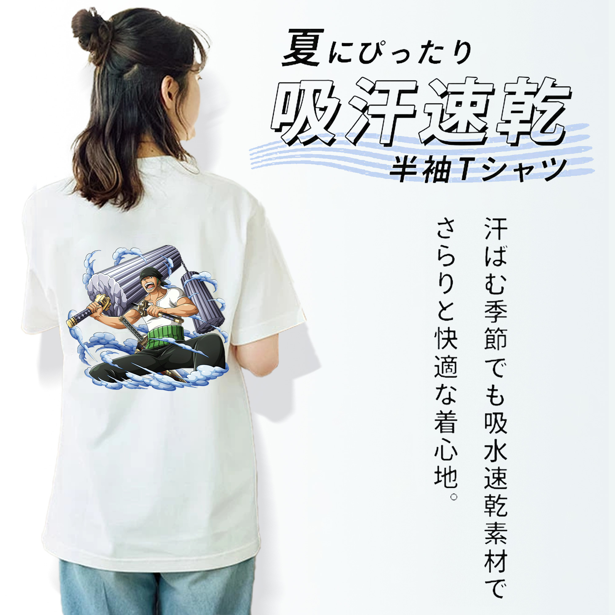 ワンピース ロロノア・ゾロ ONE PIECE Roronoa Zoro レディース半袖Tシャツ(バックプリント)