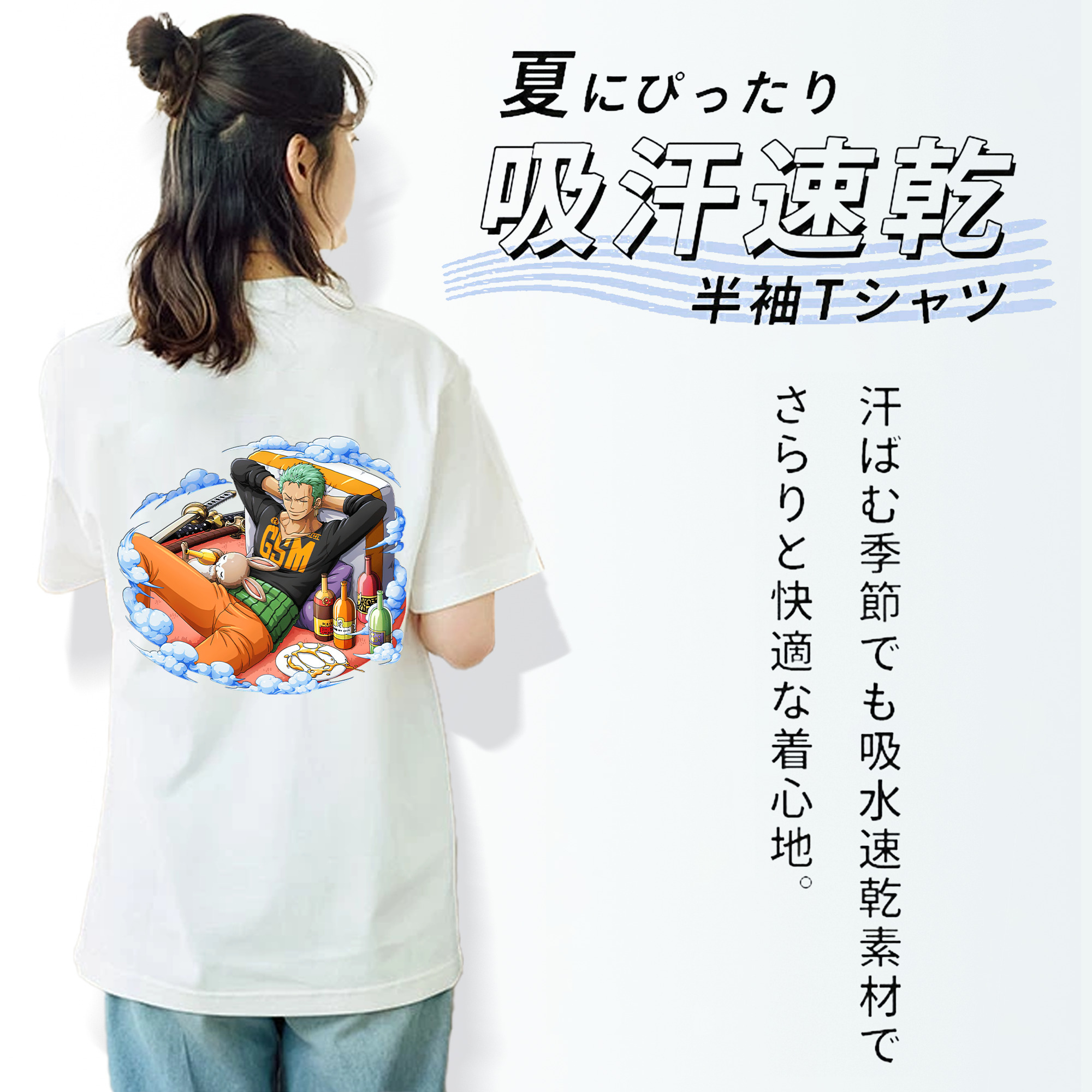 ワンピース ロロノア・ゾロ ONE PIECE Roronoa Zoro レディース半袖Tシャツ(バックプリント)