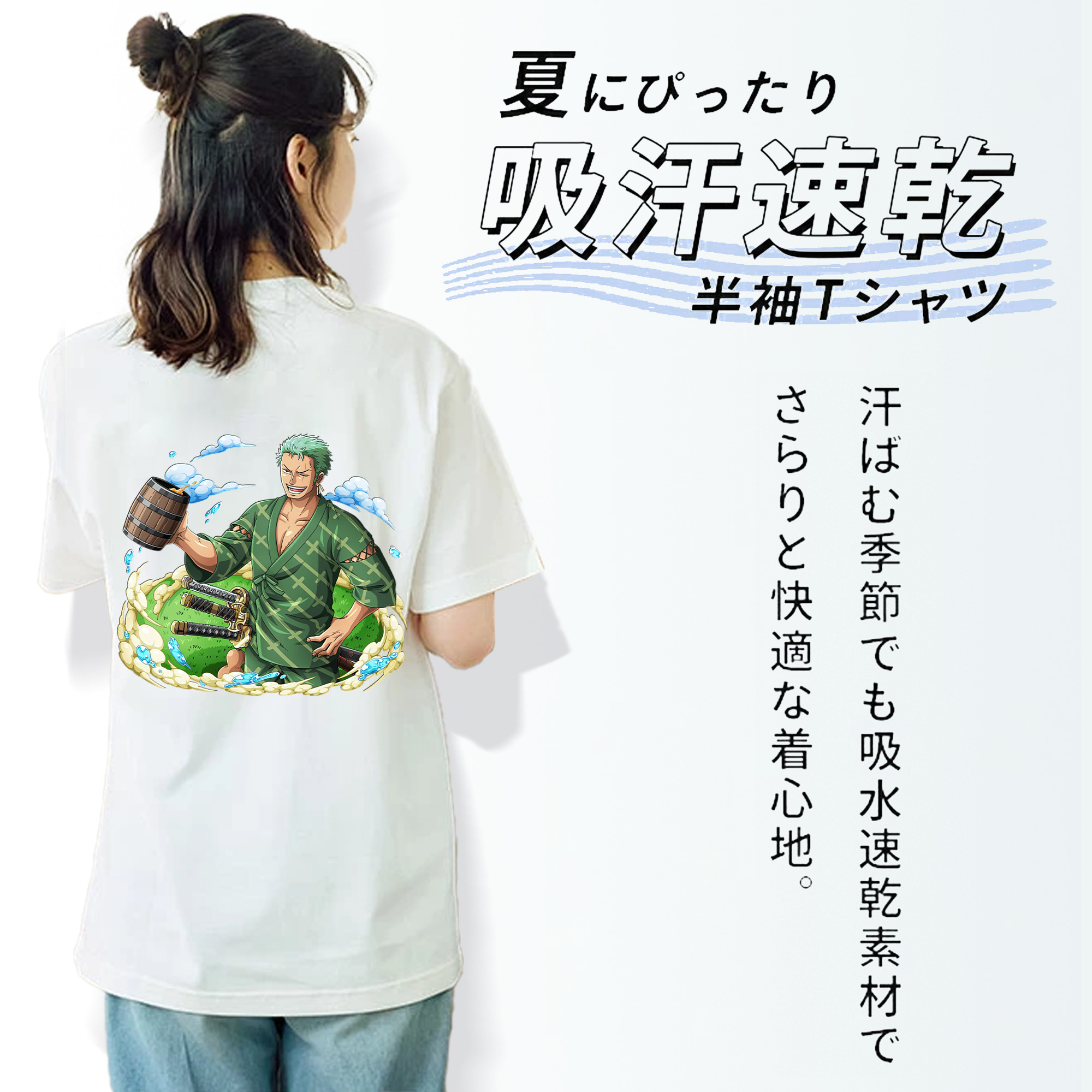 ワンピース ロロノア・ゾロ ONE PIECE Roronoa Zoro レディース半袖Tシャツ(バックプリント)