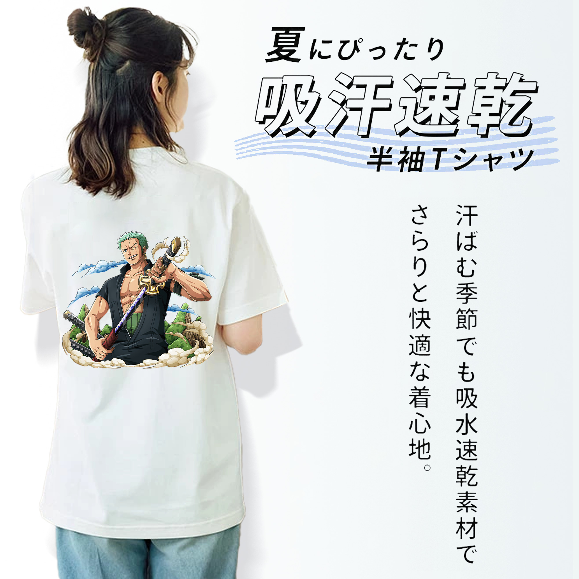 ワンピース ロロノア・ゾロ ONE PIECE Roronoa Zoro レディース半袖Tシャツ(バックプリント)