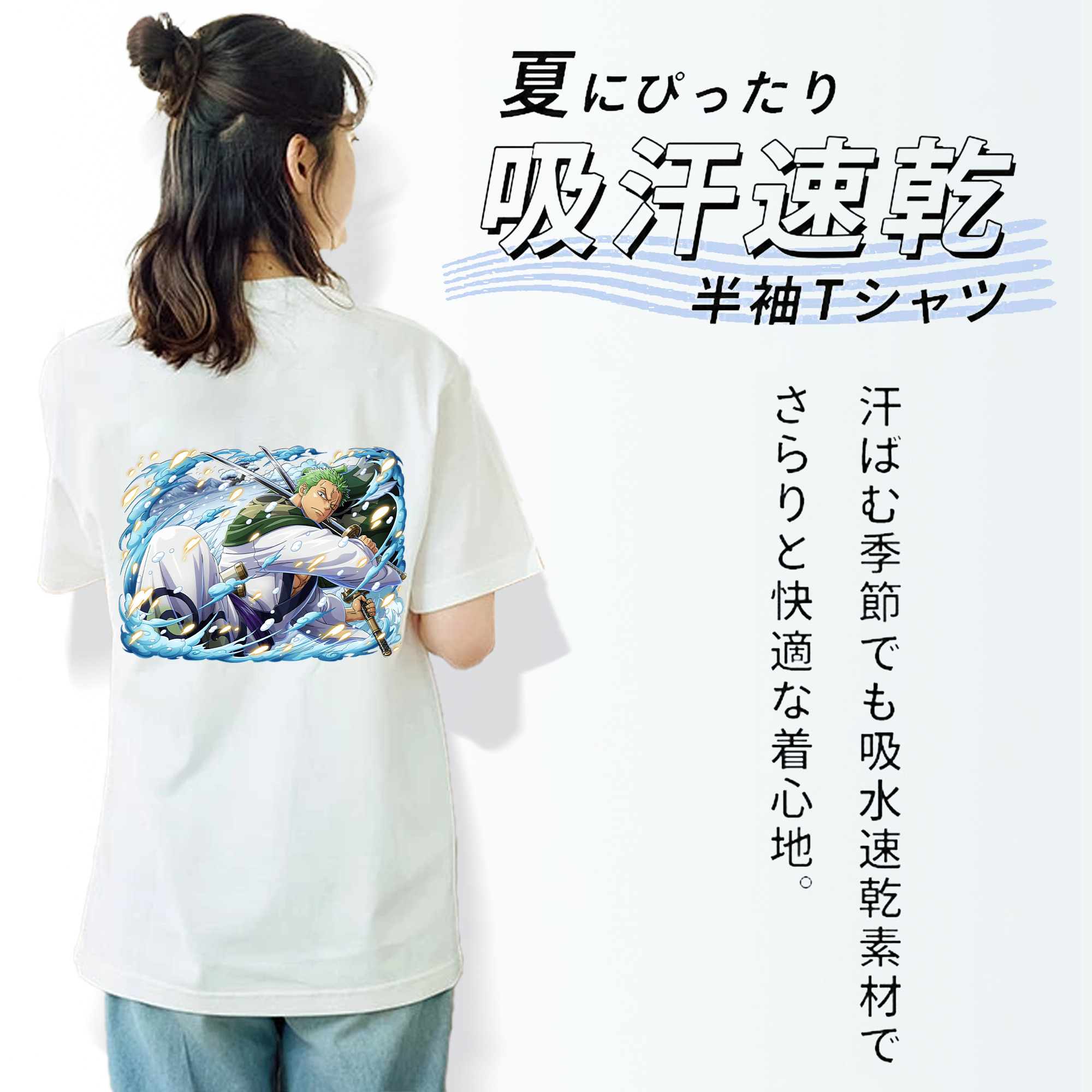 ワンピース ロロノア・ゾロ ONE PIECE Roronoa Zoro レディース半袖Tシャツ(バックプリント)