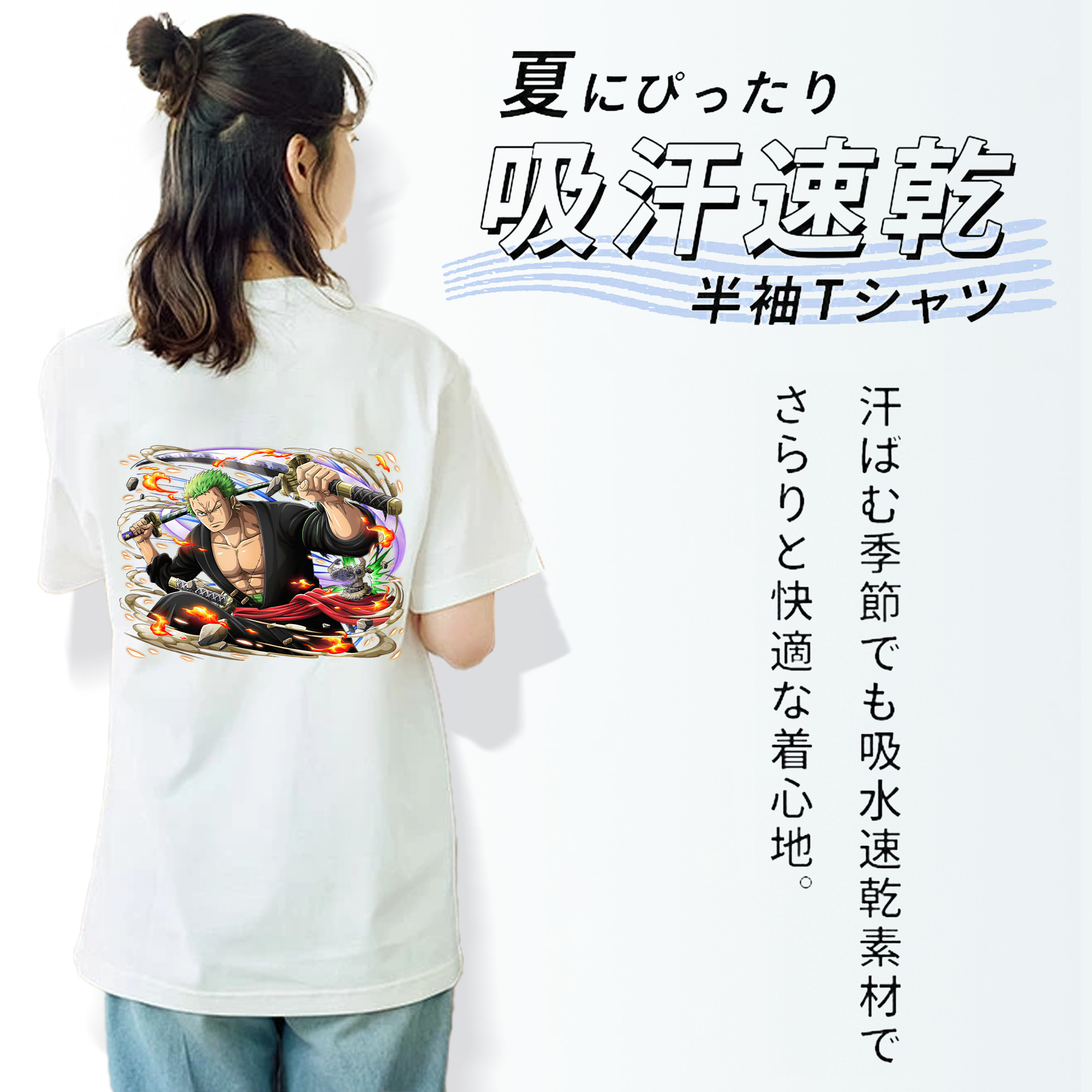 ワンピース ロロノア・ゾロ ONE PIECE Roronoa Zoro レディース半袖Tシャツ(バックプリント)
