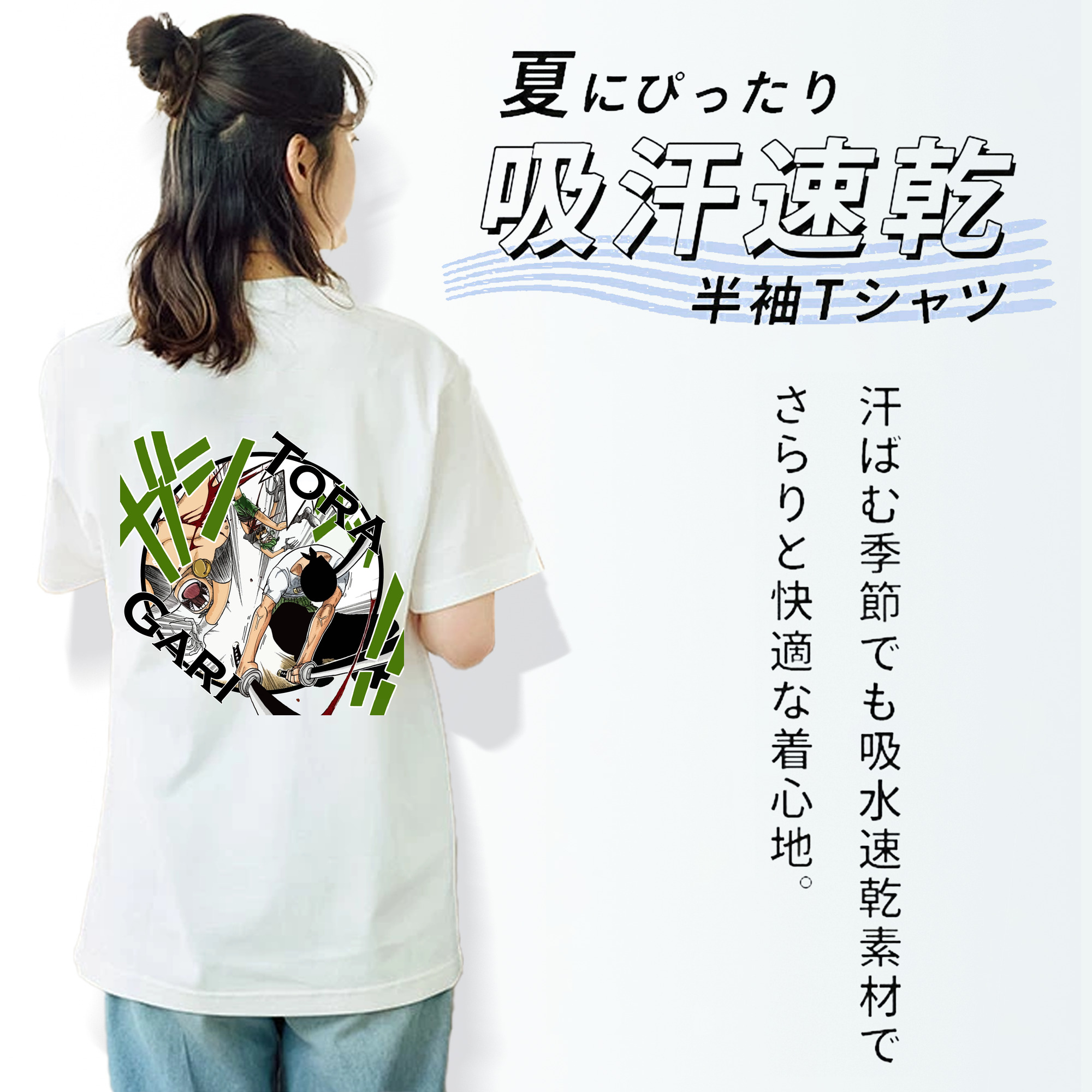 ワンピース ロロノア・ゾロ ONE PIECE Roronoa Zoro レディース半袖Tシャツ(バックプリント)