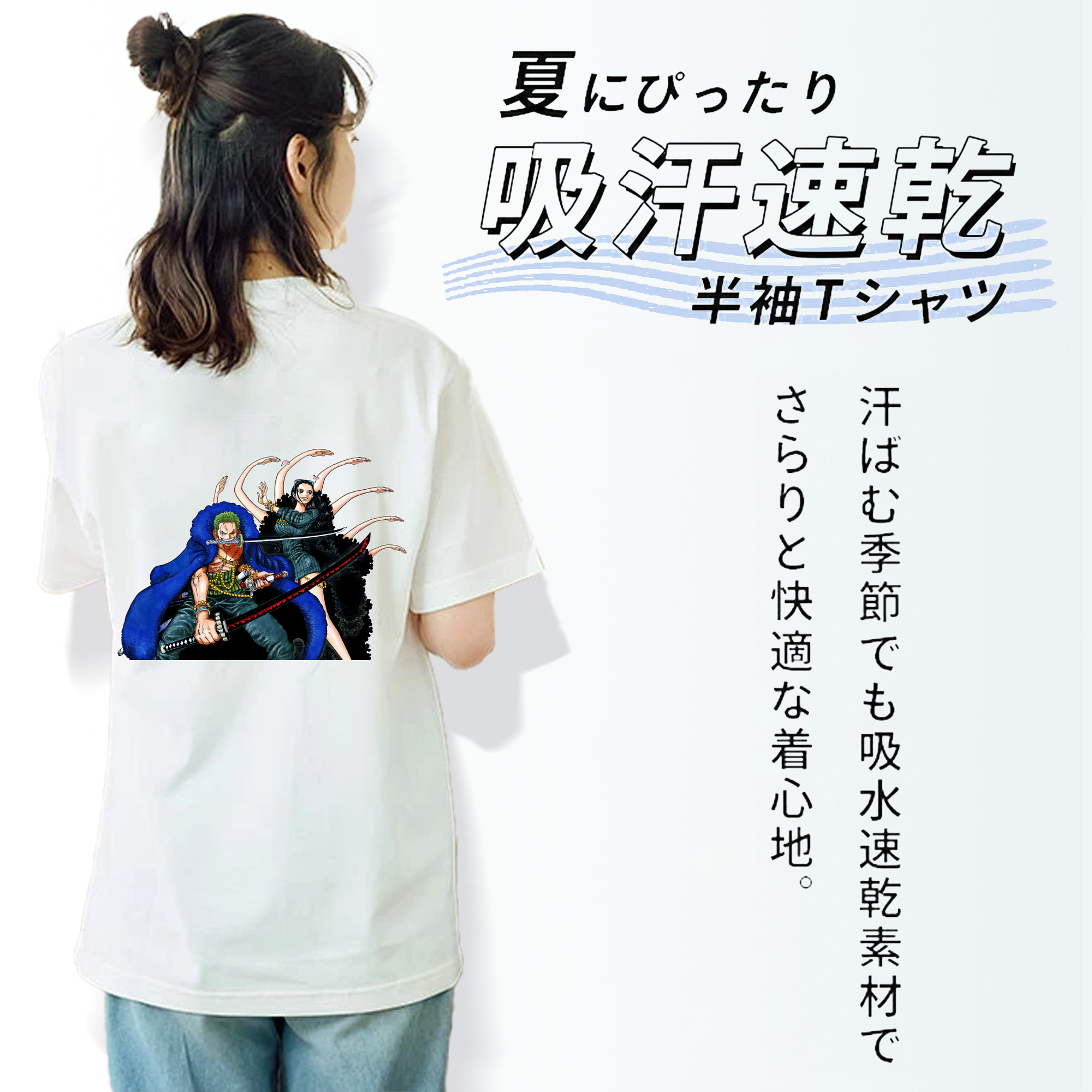 ワンピース ロロノア・ゾロ ONE PIECE Roronoa Zoro レディース半袖Tシャツ(バックプリント)