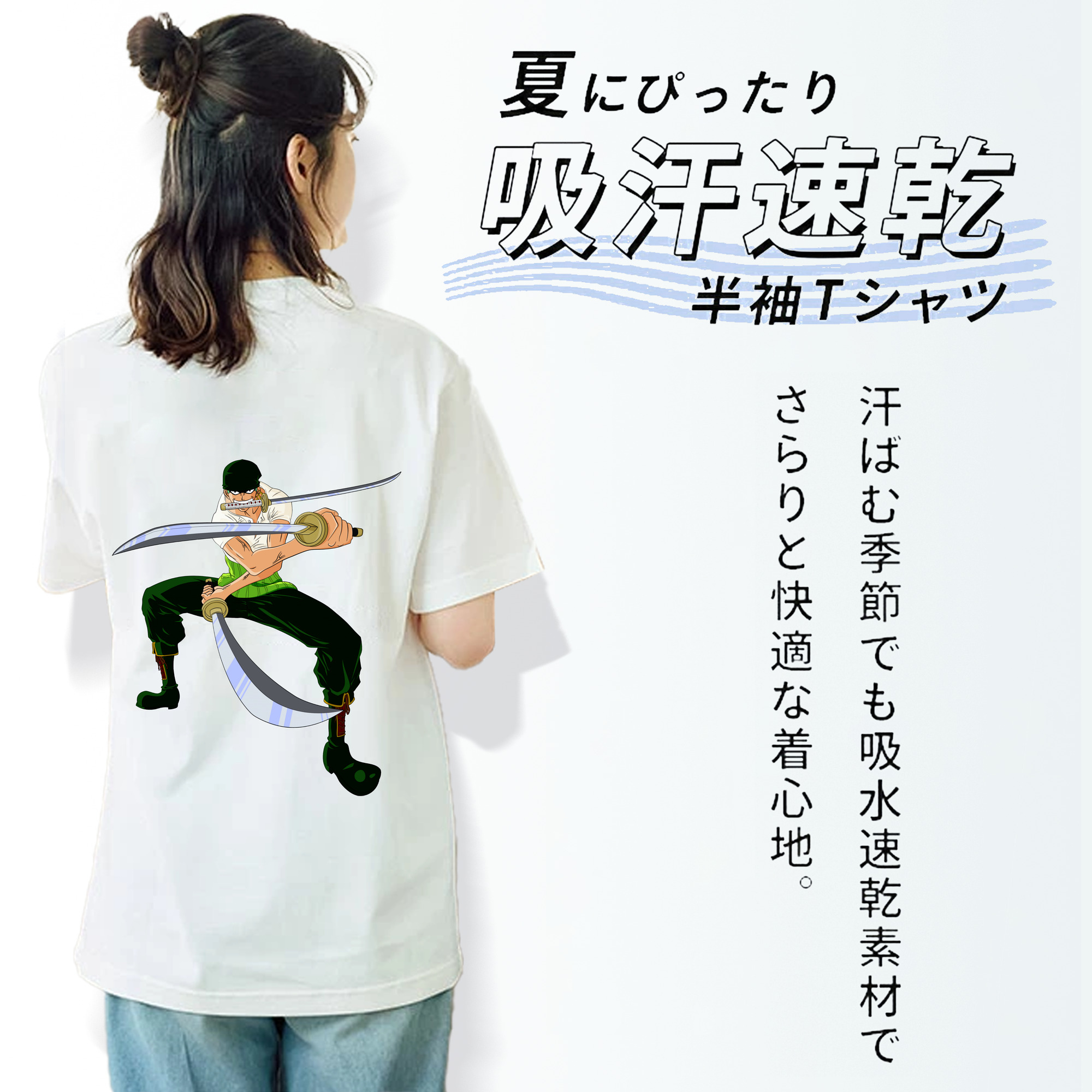 ワンピース ロロノア・ゾロ ONE PIECE Roronoa Zoro レディース半袖Tシャツ(バックプリント)