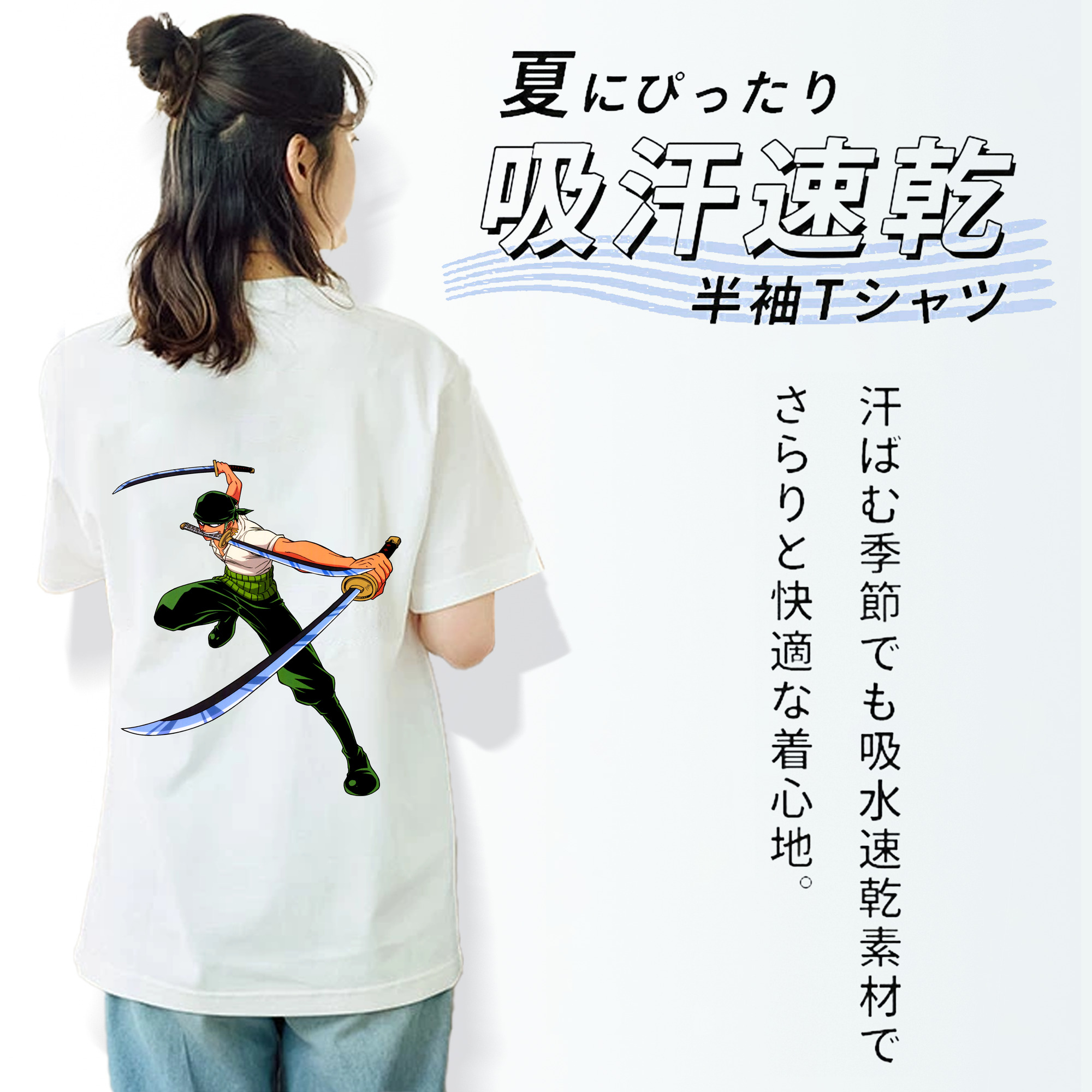 ワンピース ロロノア・ゾロ ONE PIECE Roronoa Zoro レディース半袖Tシャツ(バックプリント)